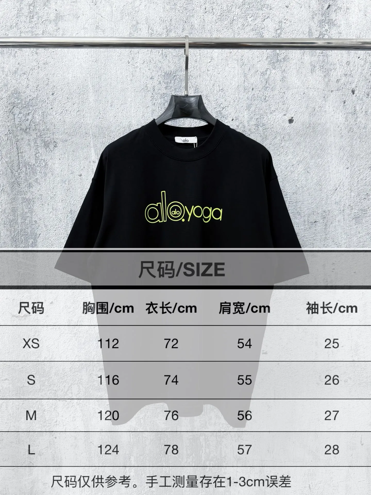 Size #