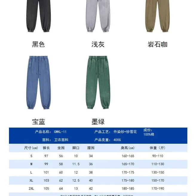 "𝙉𝙚𝙬⚜️alo" 2026 Autumn and Winter New Arrival sweatpants 100% cotton distressed fried snowflake micro-stamp Color: Black Gray Green coffee Sizes: S M L XL XXL