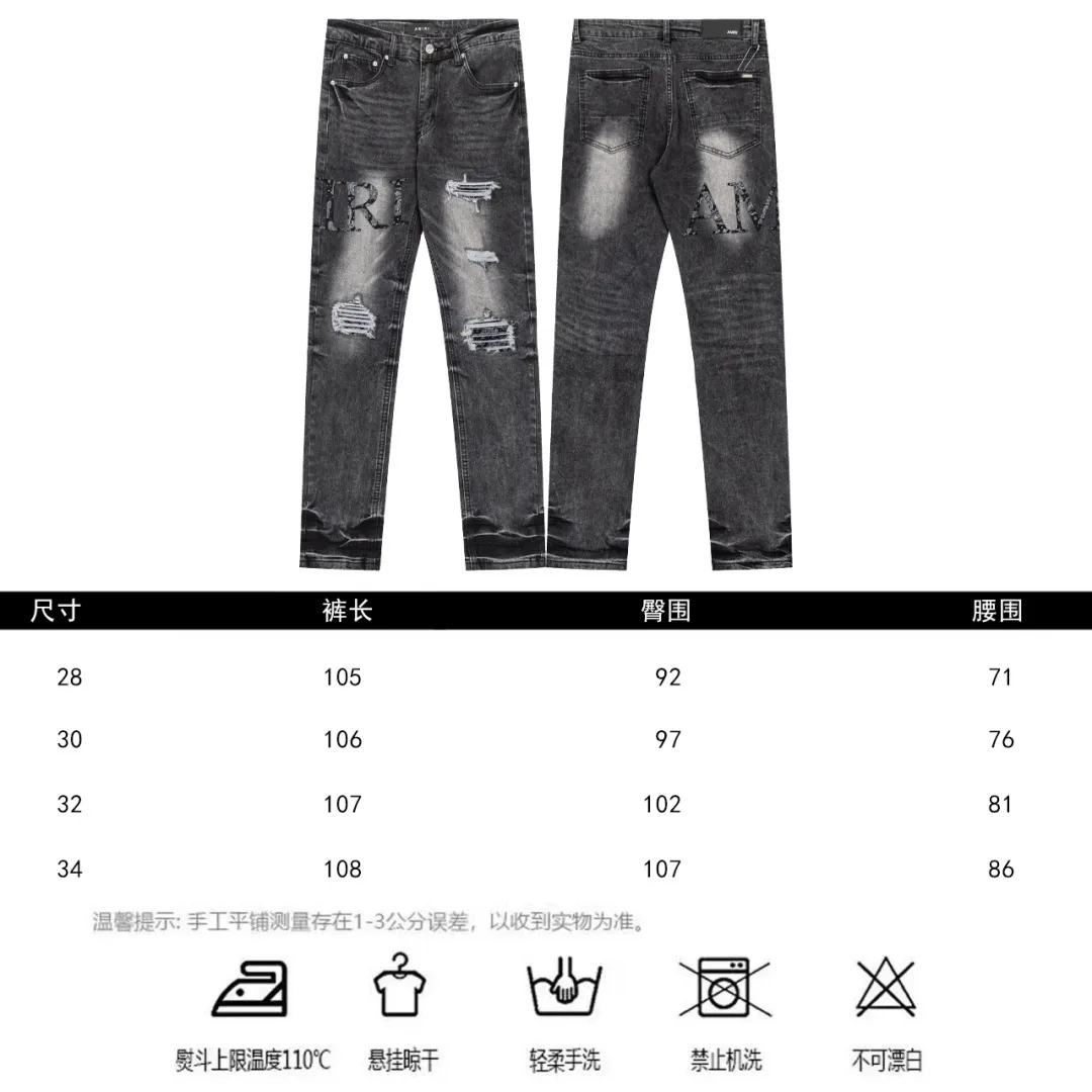 (Top version) AMIRI's new high-luxury heavy-duty stretch water patch embroidered high-street trendy men's and women's couple jeans AMIRI's family uses organic long-staple cotton denim fabrics originating in Los Angeles this year! After a pure natural alkaline phosphatase washing process, the special blue Gray tone is noble and high-end. It feels skin-friendly and delicate, and the inner layer is particularly comfortable when touching the skin! The elastic spandex component makes it particularly comfortable for daily activities. The original and rare Premium fabric is a rare find! Details after details! Amiri's New Arrival high street luxury jeans in Los Angeles mall! The front and back pieces have undergone a multi-layered three-dimensional polishing process, giving the upper body a stylish texture! The metal laser embossed MA metal Brown Nappa leather label on the waist is very exquisite! The pockets are also inlaid with tungsten steel metal logos, and the interior has exquisite ceiling-level workmanship! Hot sale jeans in Los Angeles counters! Enjoy the quality when you wear it yourself, and the value is high as a gift! Manage any large-scale business occasions and Premium private clubs without stress! Highly recommended to buy! Style number: 2058 Color: Black Size: 28 30 32 34