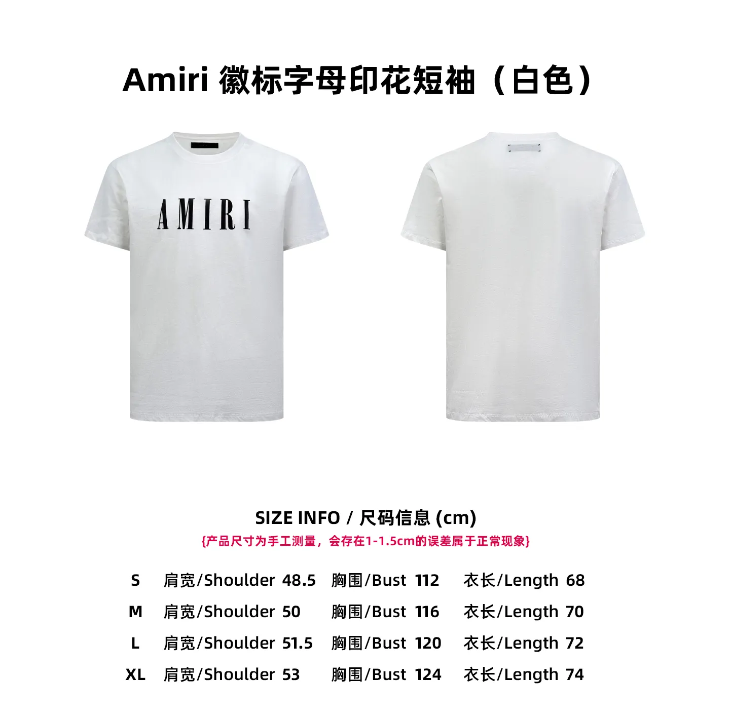 【Size 】Amiri （White）