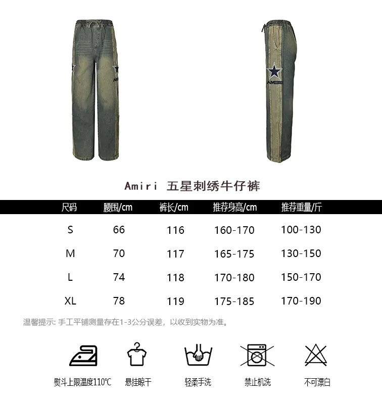 #Amiri Size