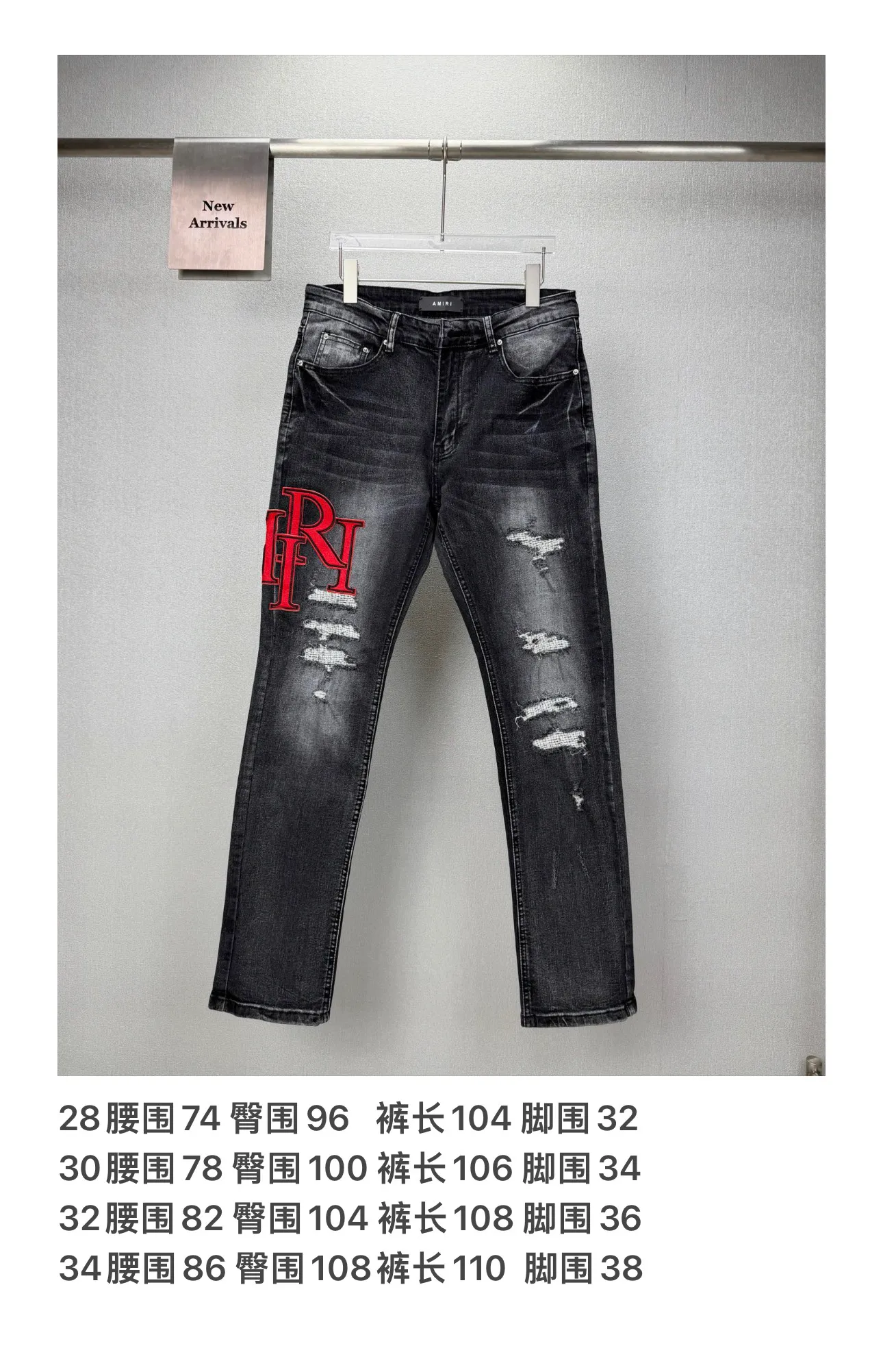 Amiri 2026 New Arrival ripped red patch embroidered letters couple style washed stretch jeans high version high version top ceiling quality styles with different washed textures, very friendly to people with thin legs and thick legs, straight and loose version very flattering leg shape timeless moderate length, easy to match with casual, basic styling for various styles, a must-have in the wardrobe! The fabric is stiff but also makes the upper body soft without losing texture. The washing process is even more perfect. It is a must-have item for everyone! ! ! Washed wheat, tag, pants label, three labels complete Color: washed black Size: 28, 30, 32, 34 (four sizes)