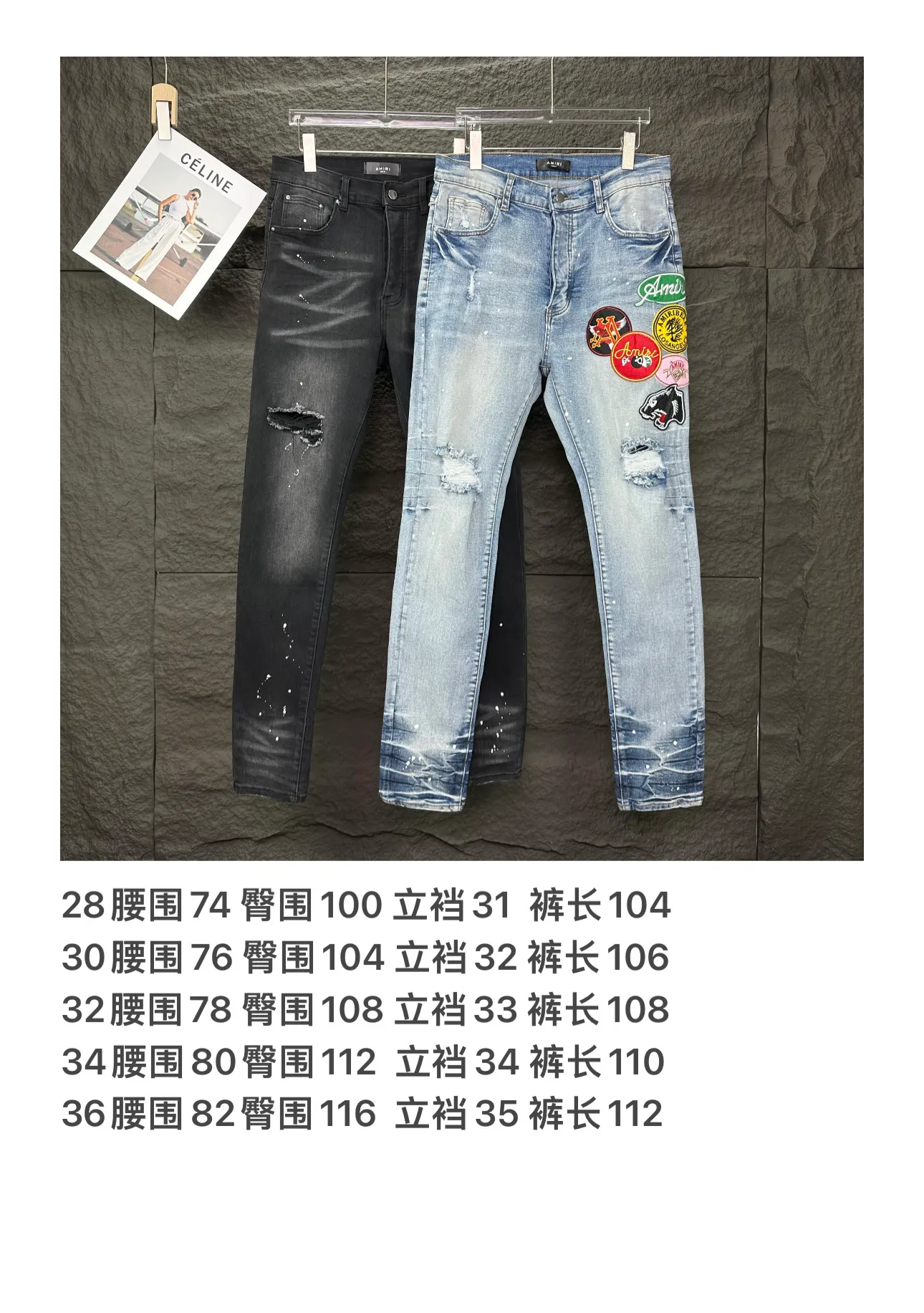 AMIRI 2026New Arrival Quality ， ， ， ， ， ！ 、 、 ！ ， ， ！！！ ：Black、Blue Size：28、30、32、34、36（ Size）