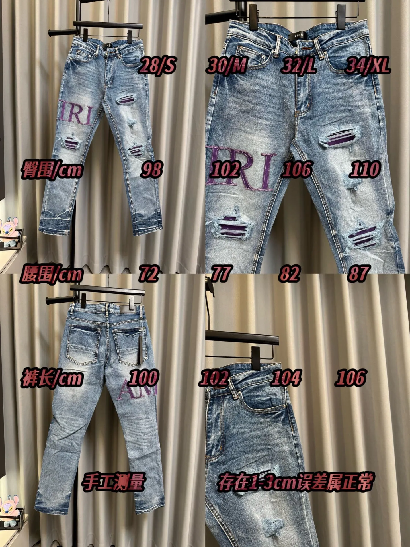 [High version] Amiri MX 1 26Ss letter hole patchwork leather slim fit washed jeans (blue) Size: 28 30 32 34 (s-xl)