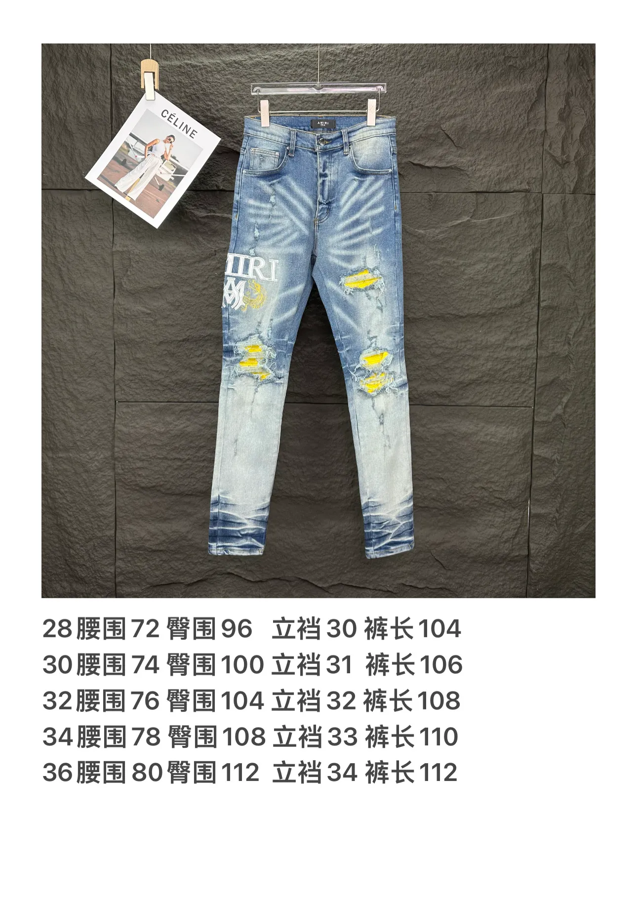 AMIRI 2025New Arrival Yellow Quality ， ， ， ， ， ！ ， ， ！！！ ：Light Blue Size：28、30、32、34、36（ Size）