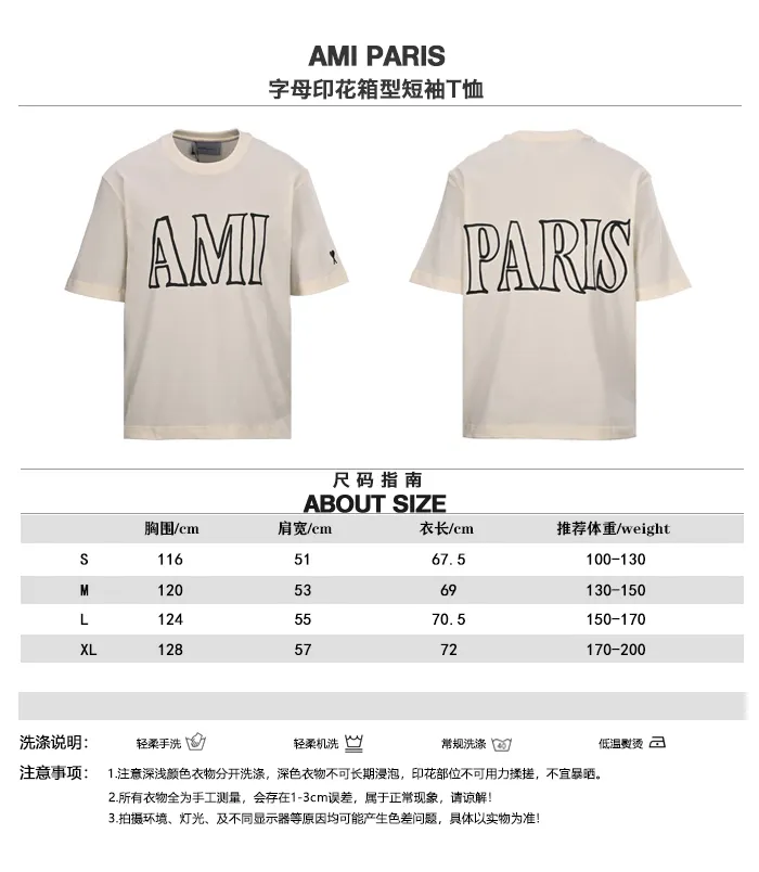 AMI PARIS T Size
