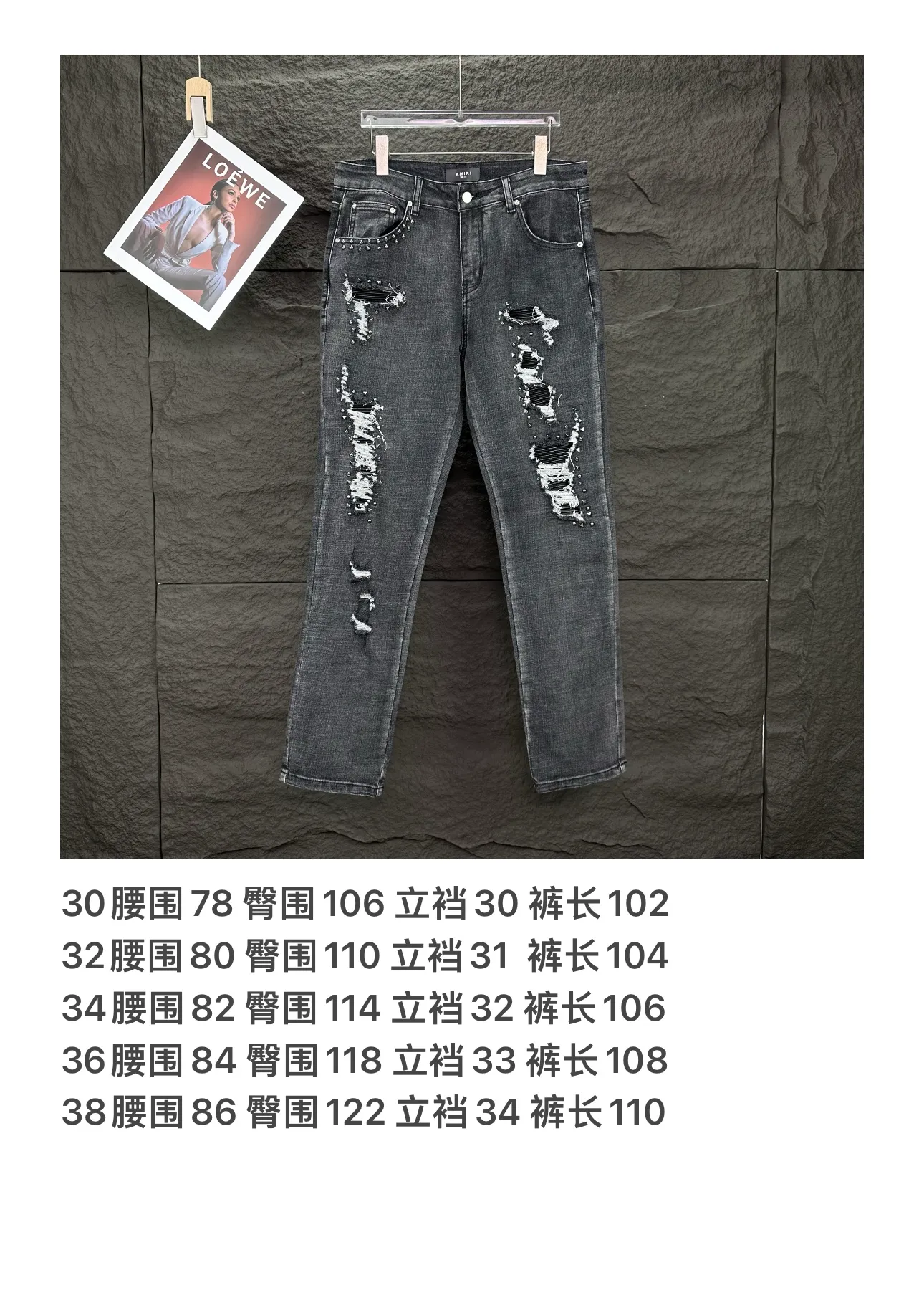 Amiri 2024New Arrival Quality ， ， ， ， ， ！ ， ， ！！！ ： Size：30、32、34、36、38
