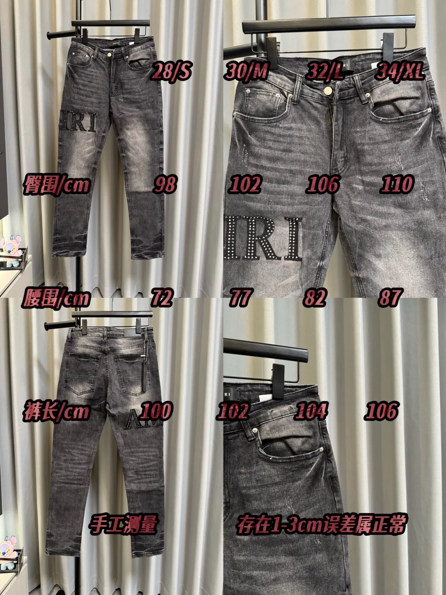 [High version] Amiri MX 1 26Ss Letter rivet slim fit washed jeans (picture color) Size: 28 30 32 34 (s-xl)