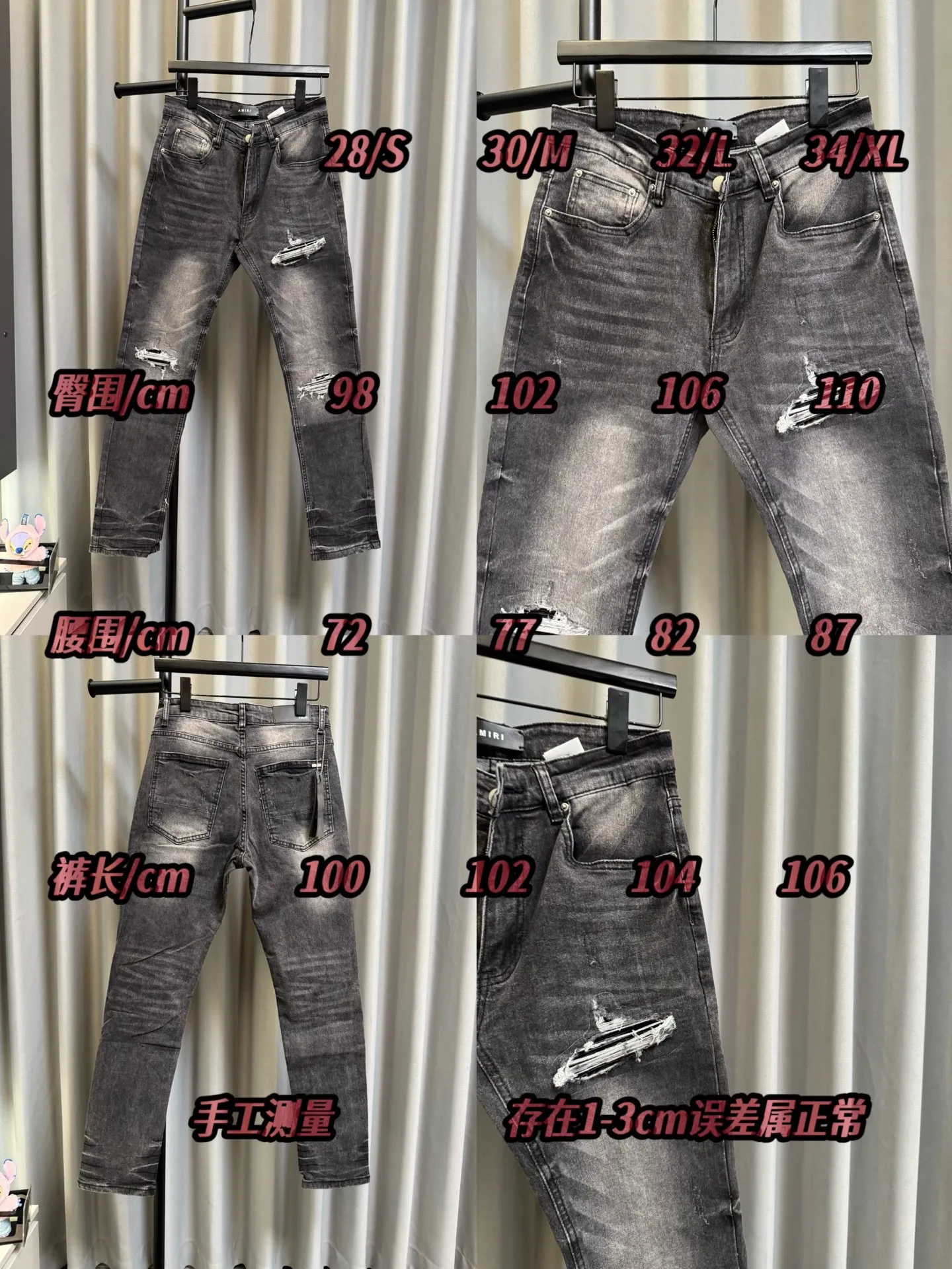 [High version] Amiri MX 1 26Ss patchwork leather ripped knife-cut slim fit washed jeans (picture color) Size: 28 30 32 34 (s-xl)