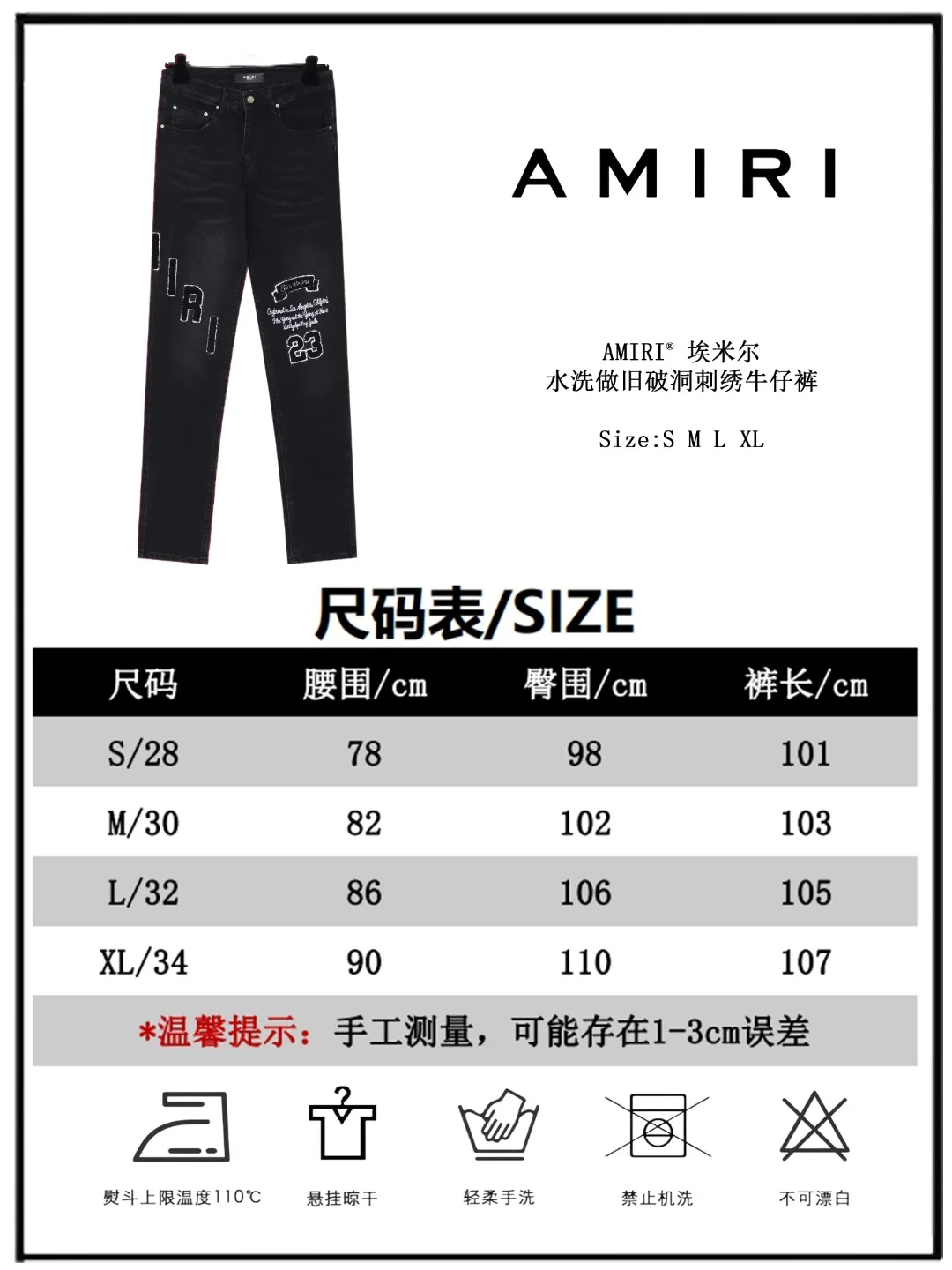 Size