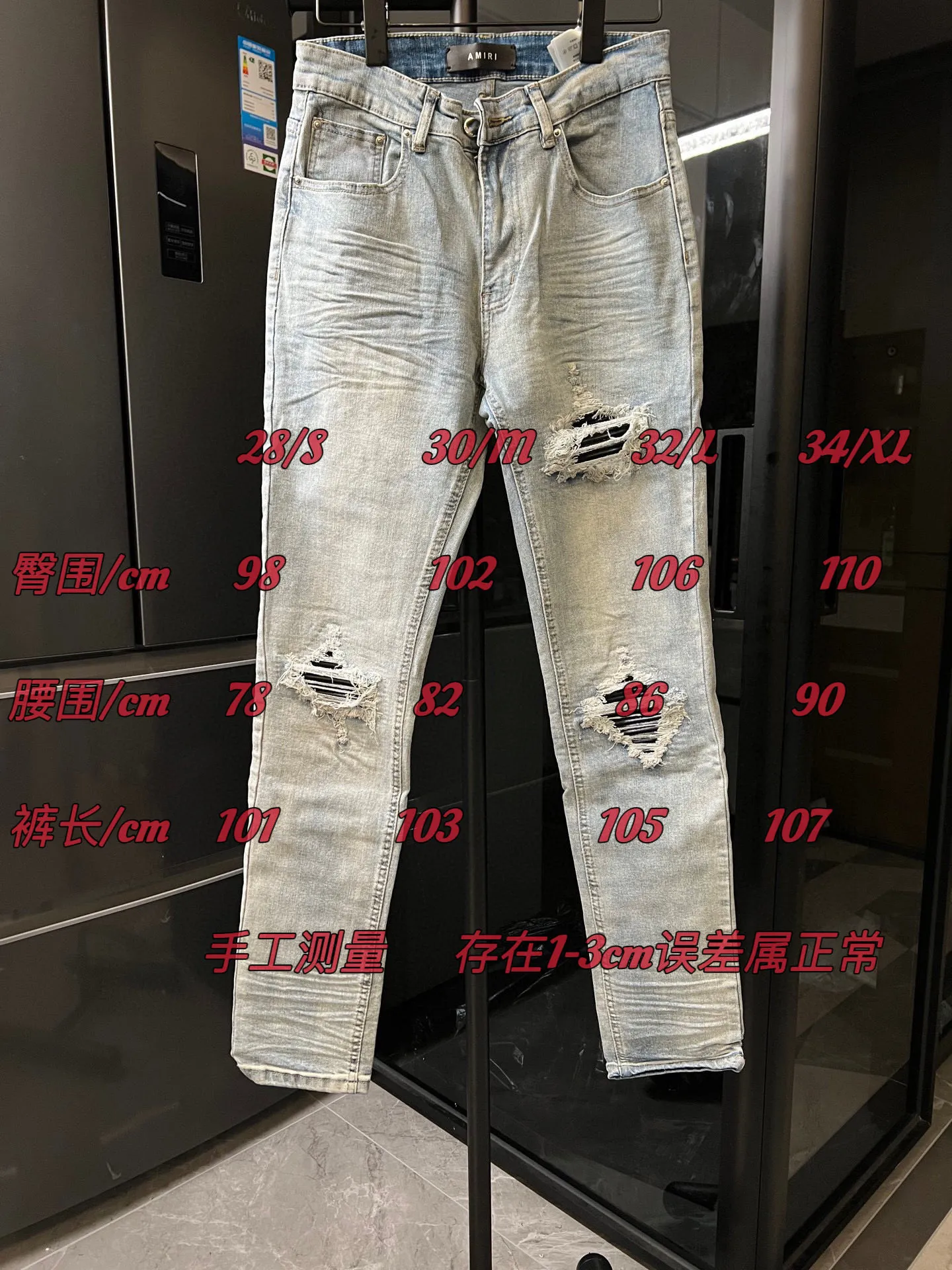 #Size Amiri MX 1 25Ss （Blue）