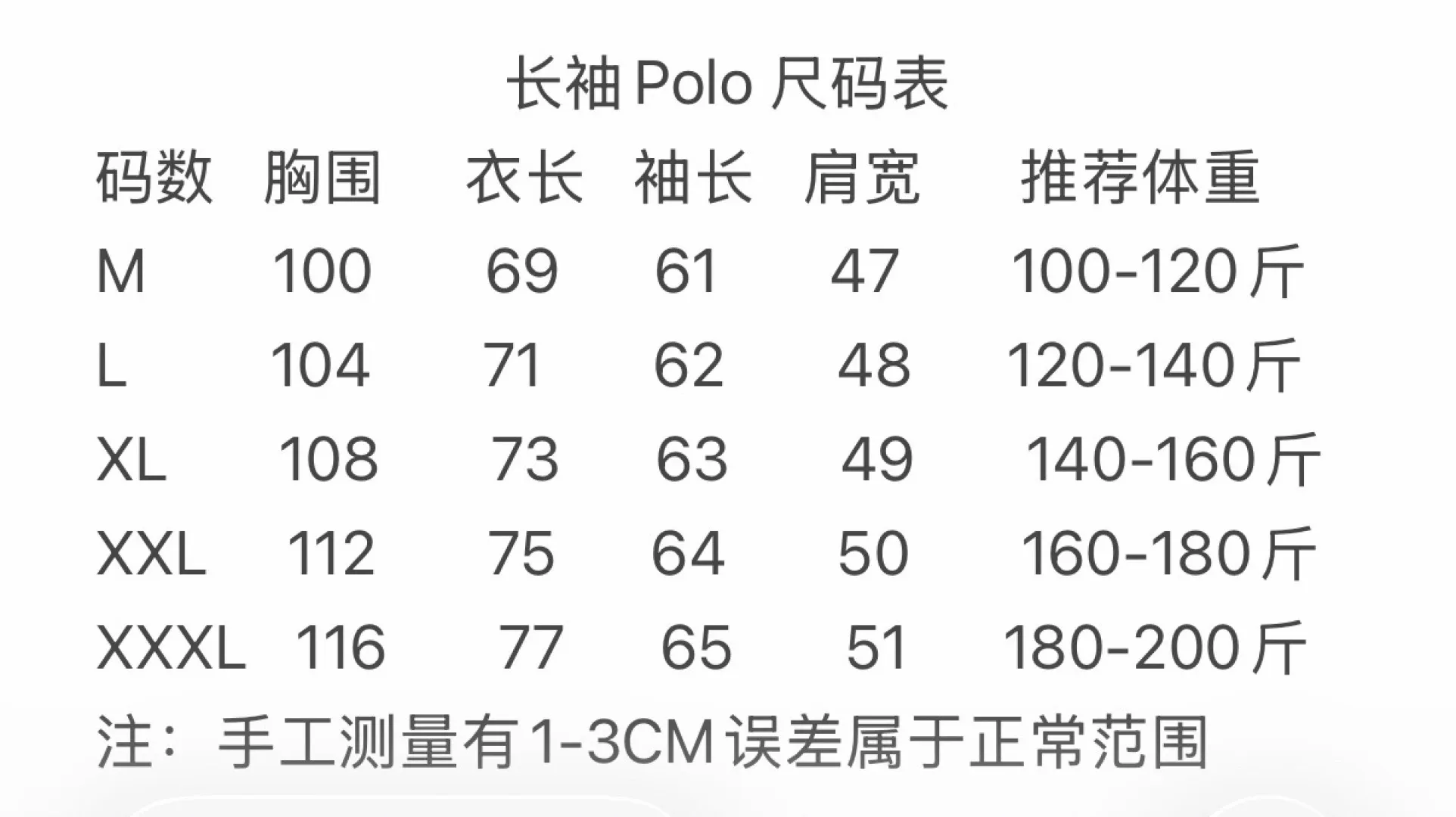 New Arrival Polo Same Style ， Factory New Arrival Versatile Size：M-XXXL