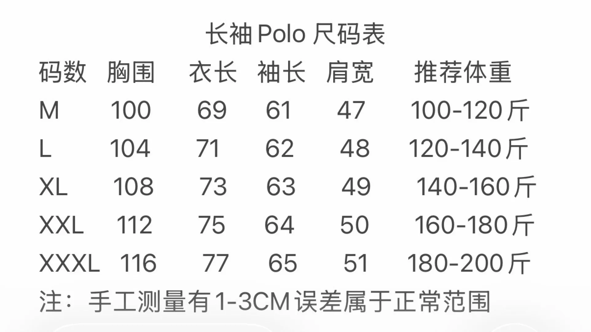 New Arrival Polo Same Style ， Factory New Arrival Versatile Size：M-XXXL