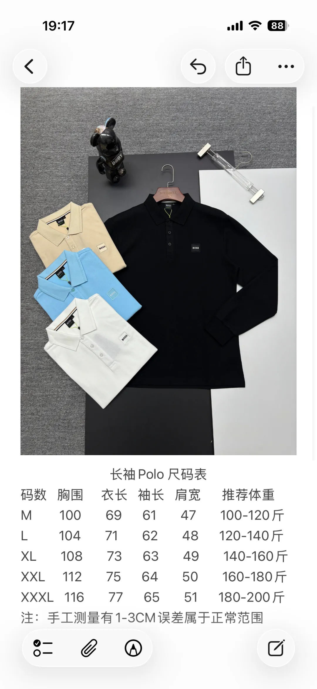 BOSS New Arrival Polo Same Style ， Factory New Arrival Versatile : Black White Blue Khaki Size：M-3XL