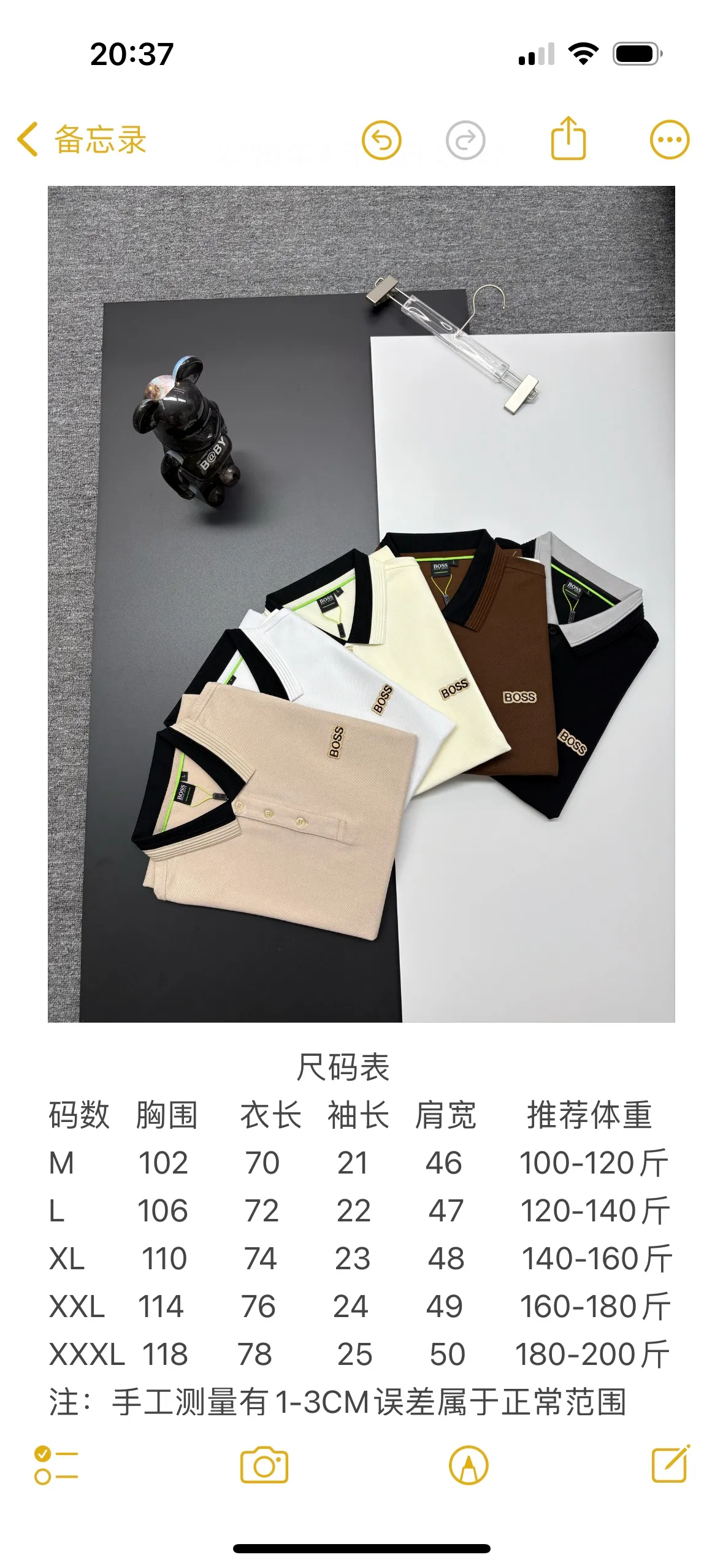 BOSS New Arrival Polo Same Style ， Factory New Arrival Versatile : Black White Khaki Size：M-XXXL