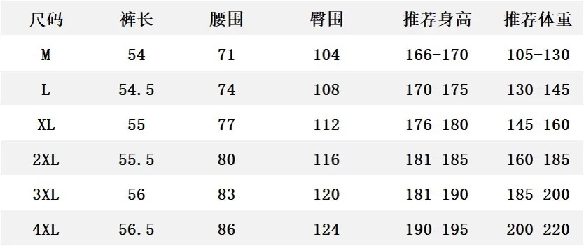 boos 2026 New Arrival ， Breathable ， ， ， Quality。 ！ ， ！Sizes：M-4XL