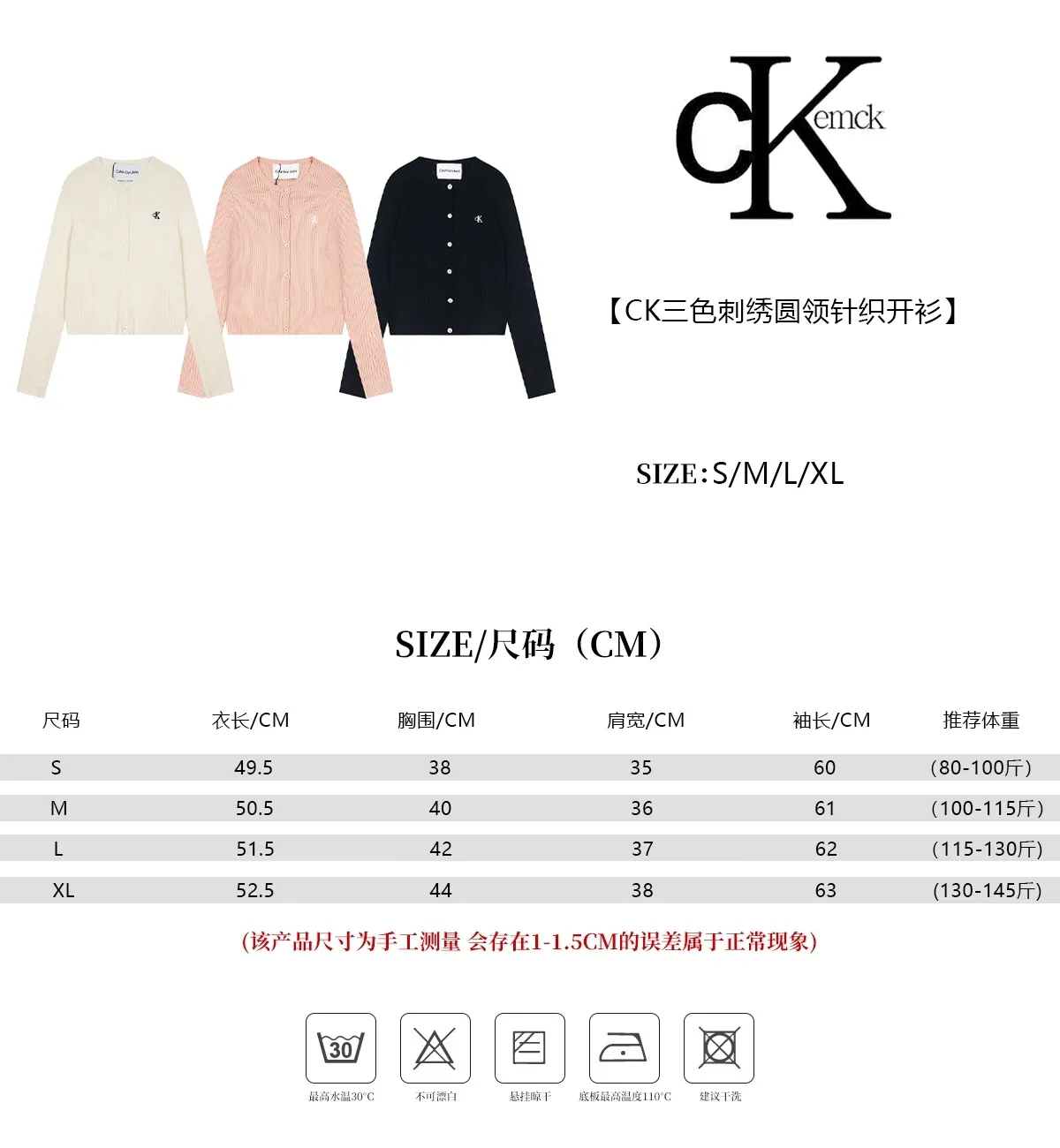 New Arrival B 158（ Quality） 【CK Same Style- 】 👍yyds- - Sizes - ！ colour： / / size：S/M/L/XL（ Same Style