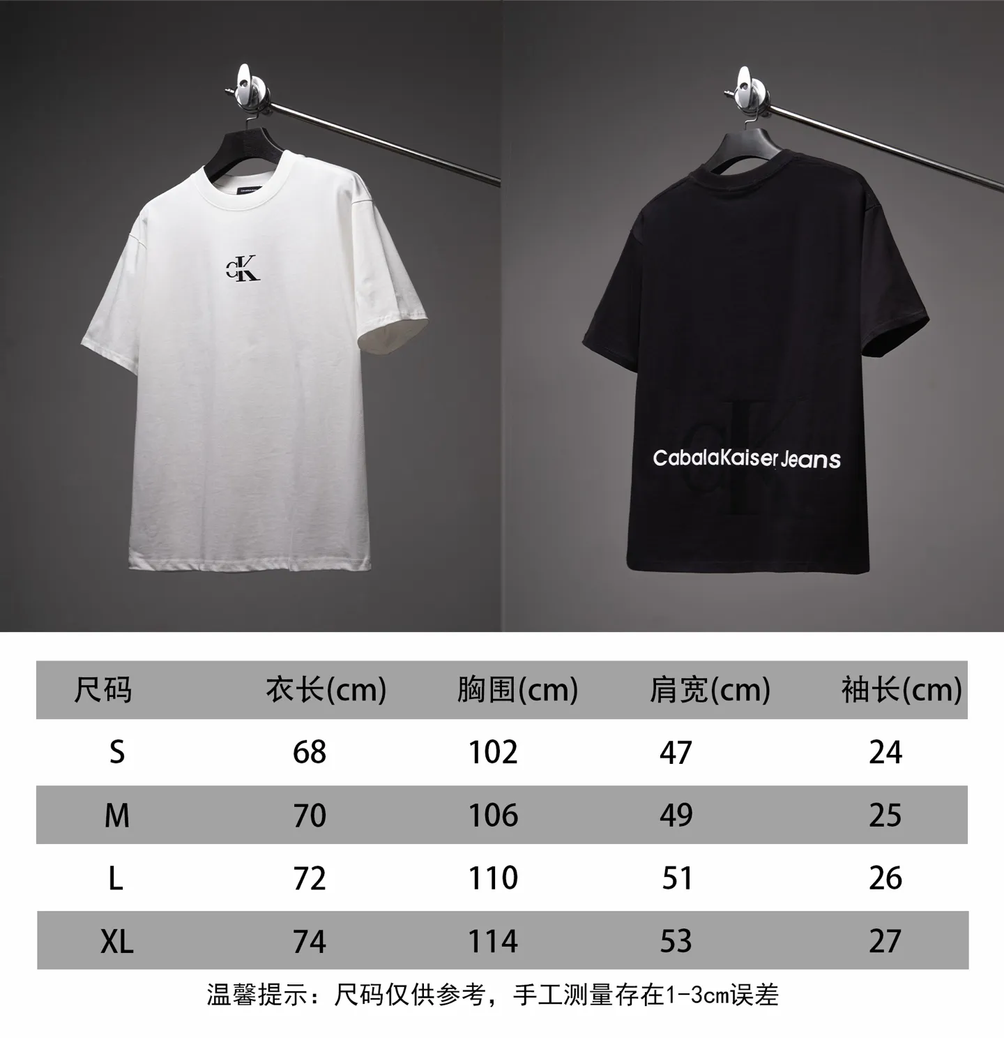 SL Size