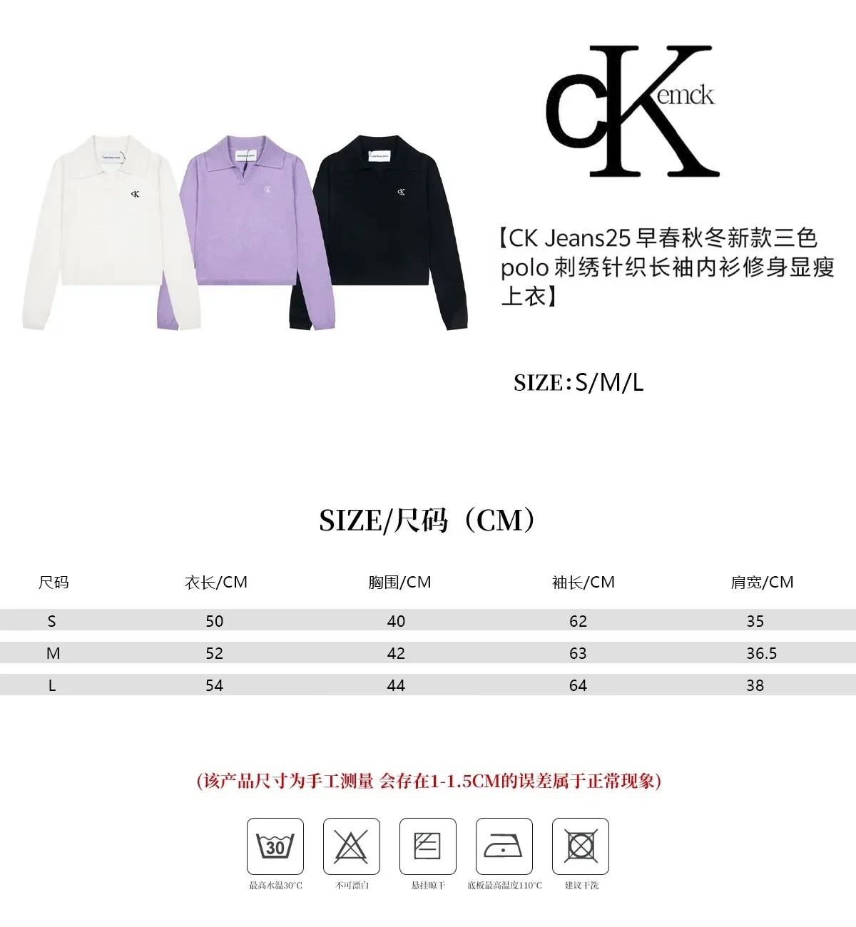 New Arrival B 60（ Hot Sale） 【CK Jeans 25 New Arrival polo 】 - - YYds- -Versatile - - ～ 💯 ！ colour： / / size：S/M/L/（ Same Style ）