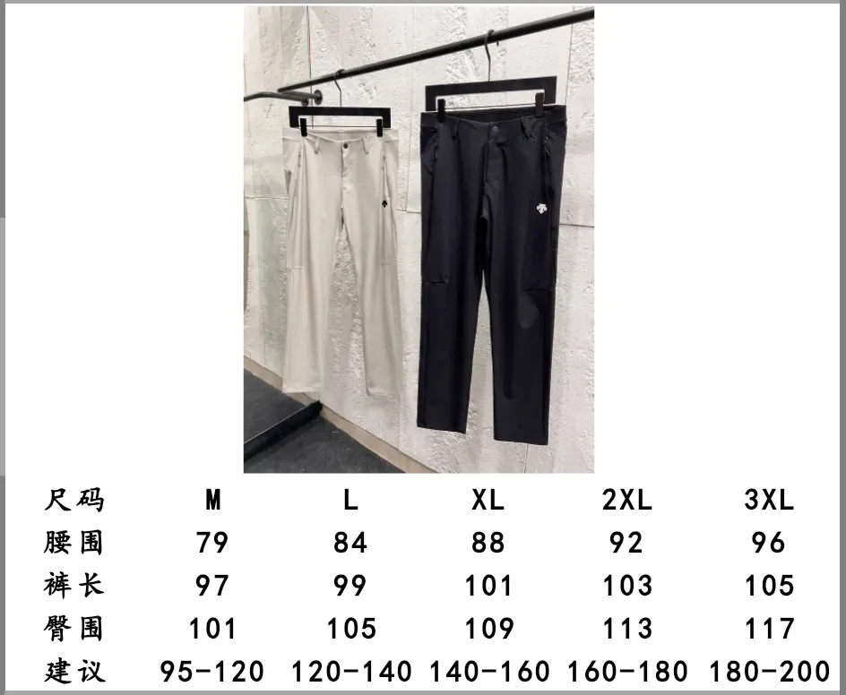 #D Descente quick-drying, small-wrinkle, water-repellent sports and casual trousers, 91% nylon + 9% spandex, nylon redefines the comfortable sports experience with real materials. The innovative fabric has the triple properties of scratch-proof, micro-elastic and breathable: anti-scratch Wear-Resistant, which can deal with daily scratches without stress; micro-elastic blessing, which allows you to stretch freely when bending and squatting; the Breathable structure accelerates air circulation, and sweat and moisture are instantly evaporated, saying goodbye to stuffiness and stickiness. The neat straight cut flatters the shape of the legs, and the high-elastic waistband fits the waist and abdomen without being tight, making it comfortable to walk, sit or lie down. Whether commuting at work, exploring outdoors, or relaxing at home, it can be perfectly adapted. It integrates technology and practicality into every inch of fabric, allowing comfort and style to go side by side, making every step light and calm. Color: Black/Cloud White Size: M-3XL