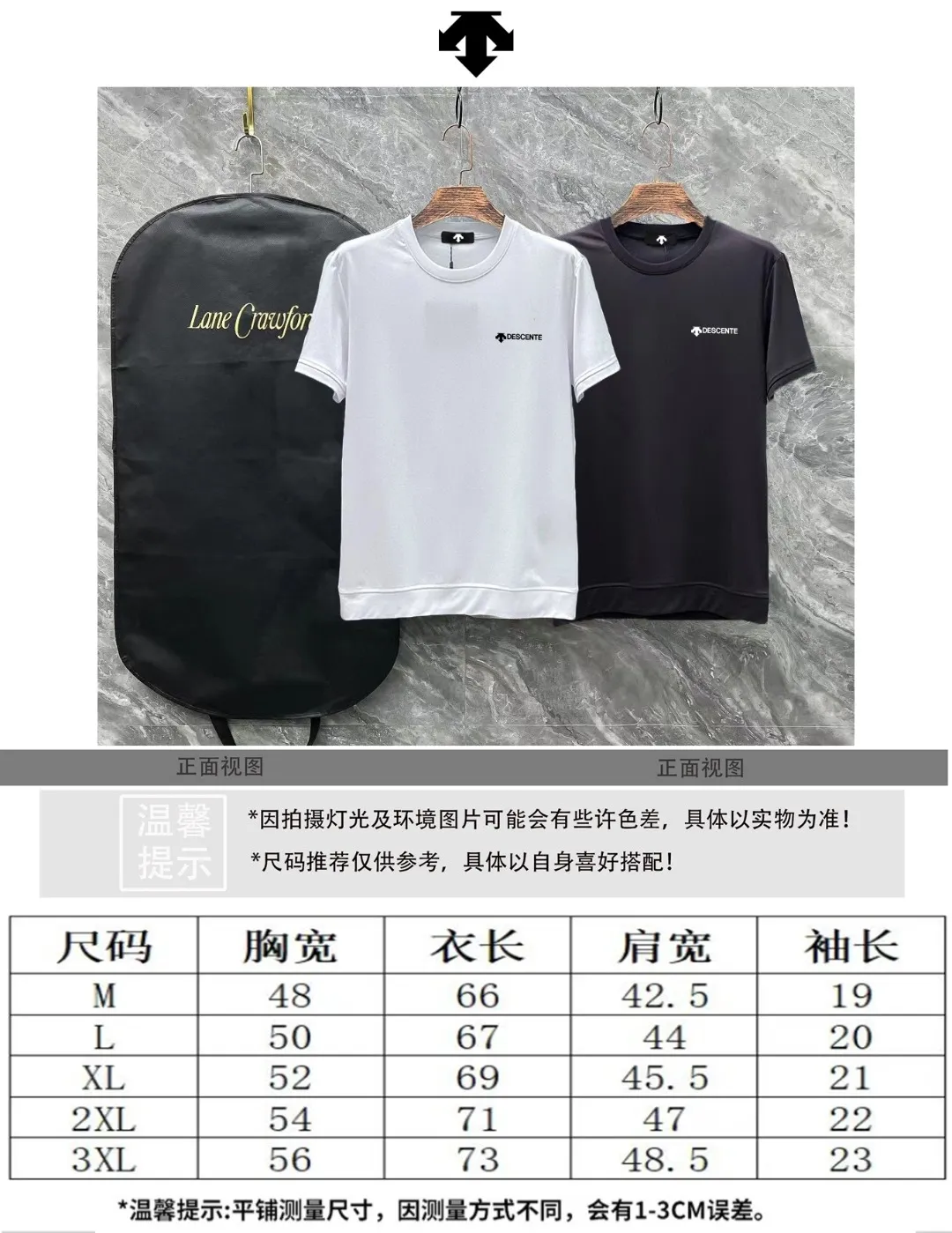 Size