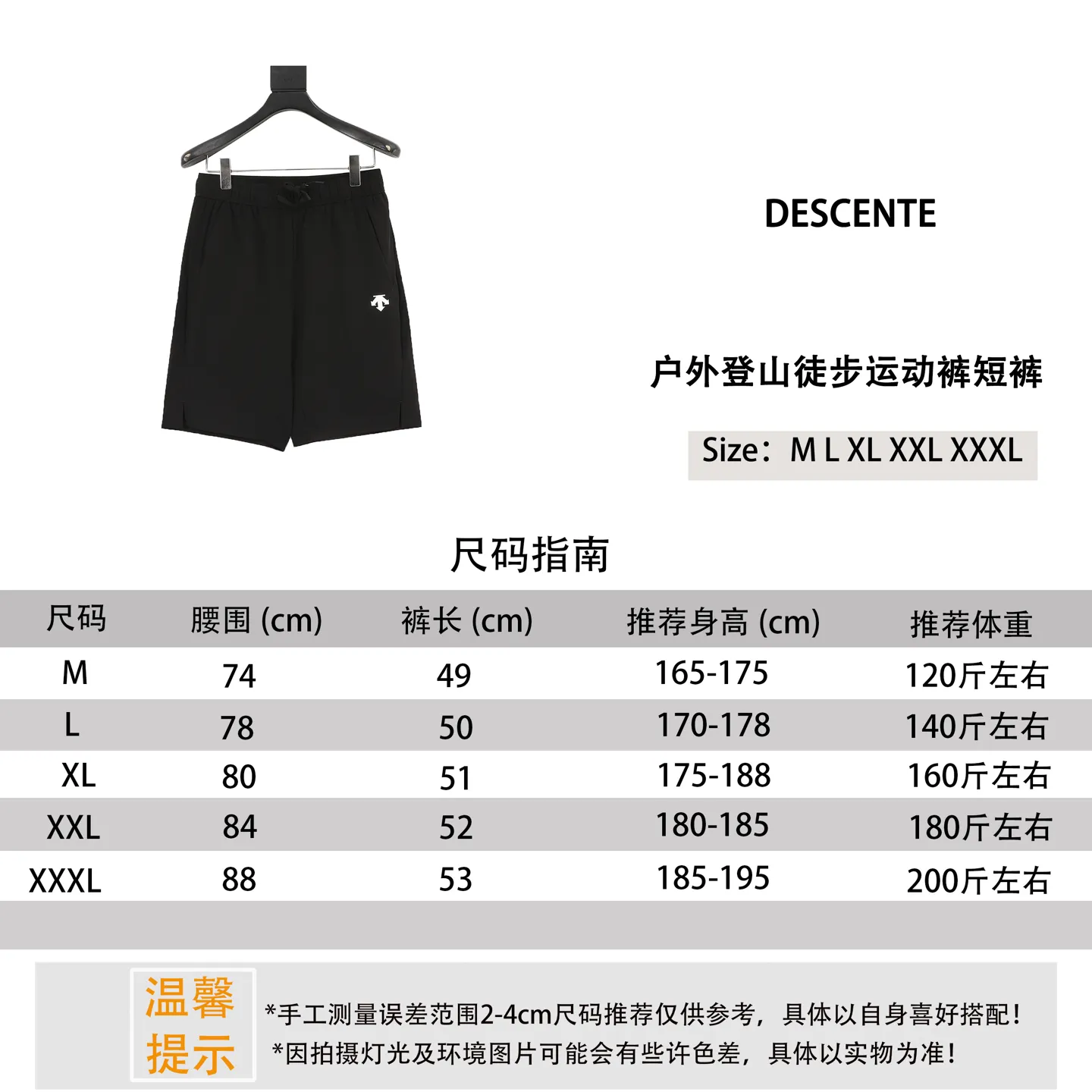 DESCENTE/Desante 26ss Summer New Arrival High Quality Men's and Women's Same Style Lightweight Breathable Wear-Resistant Quick-drying Outdoor Mountaineering Hiking Sports Pants Shorts Size Reference#