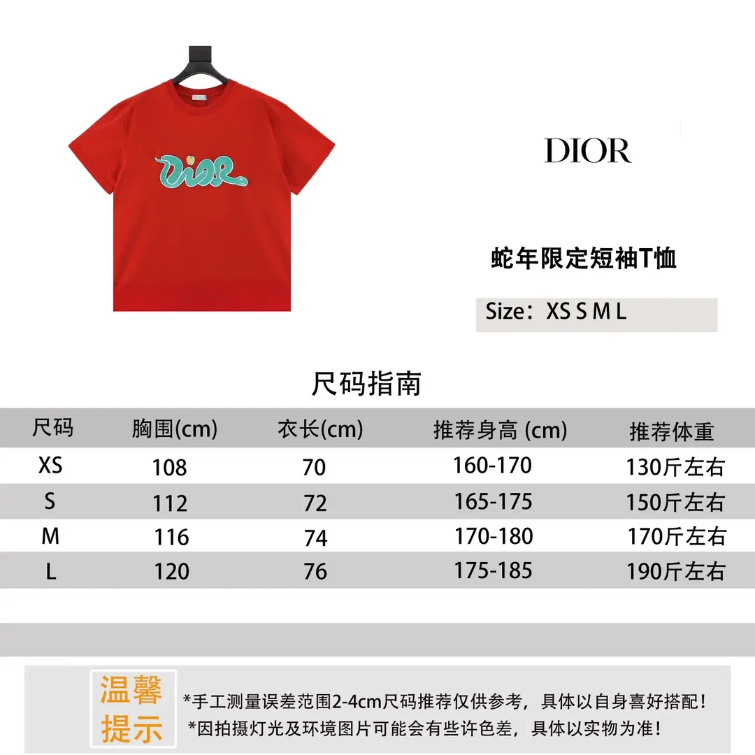Size