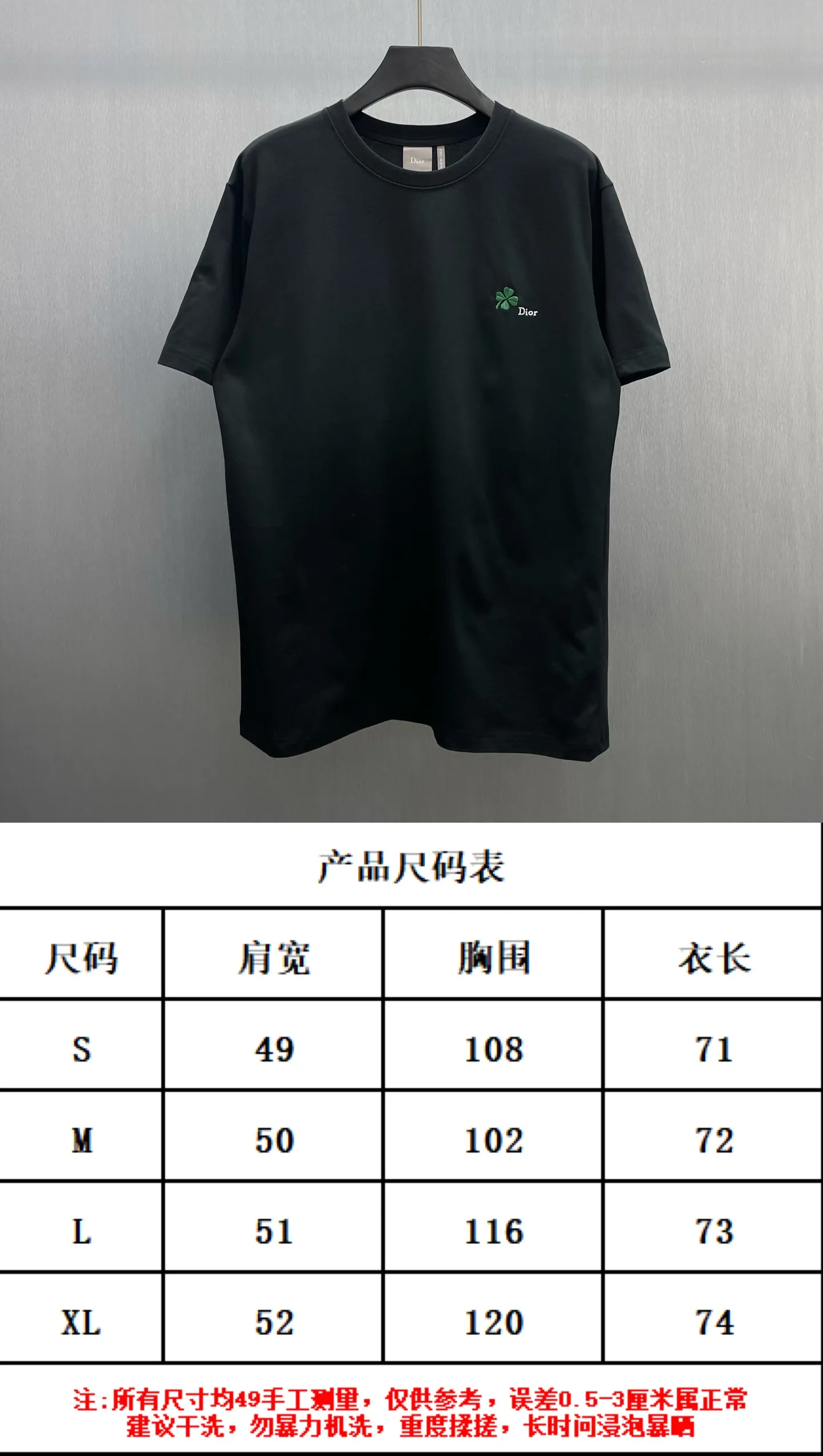 Size