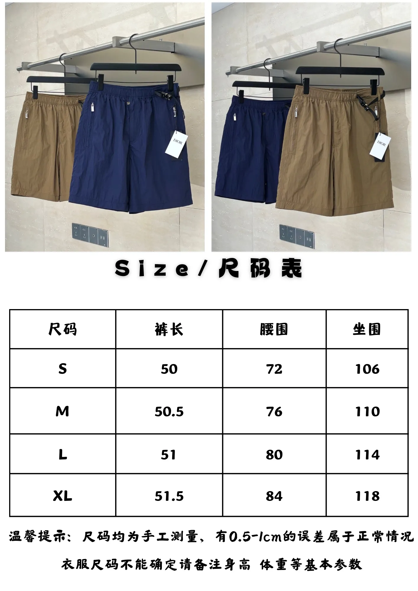 Size