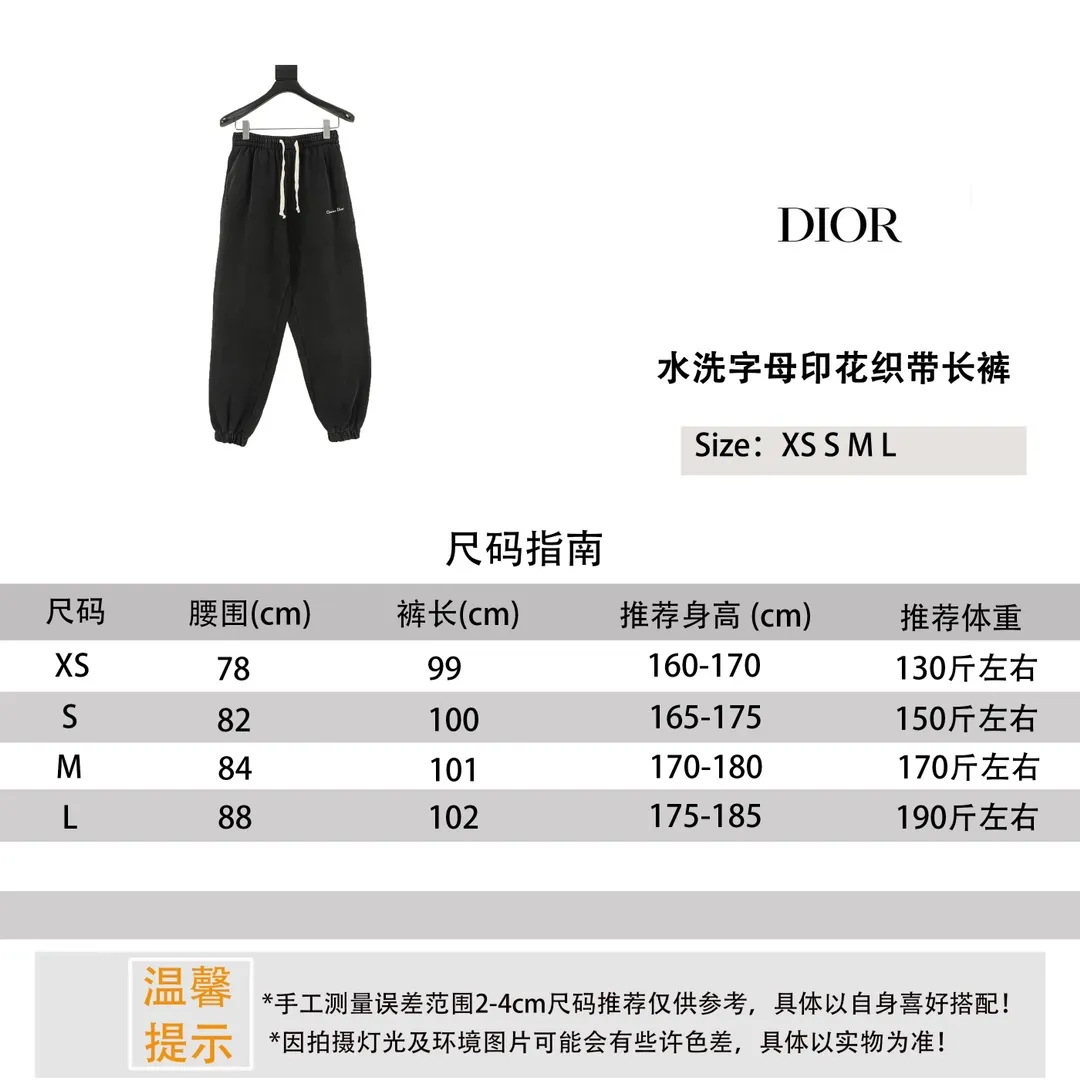 Size