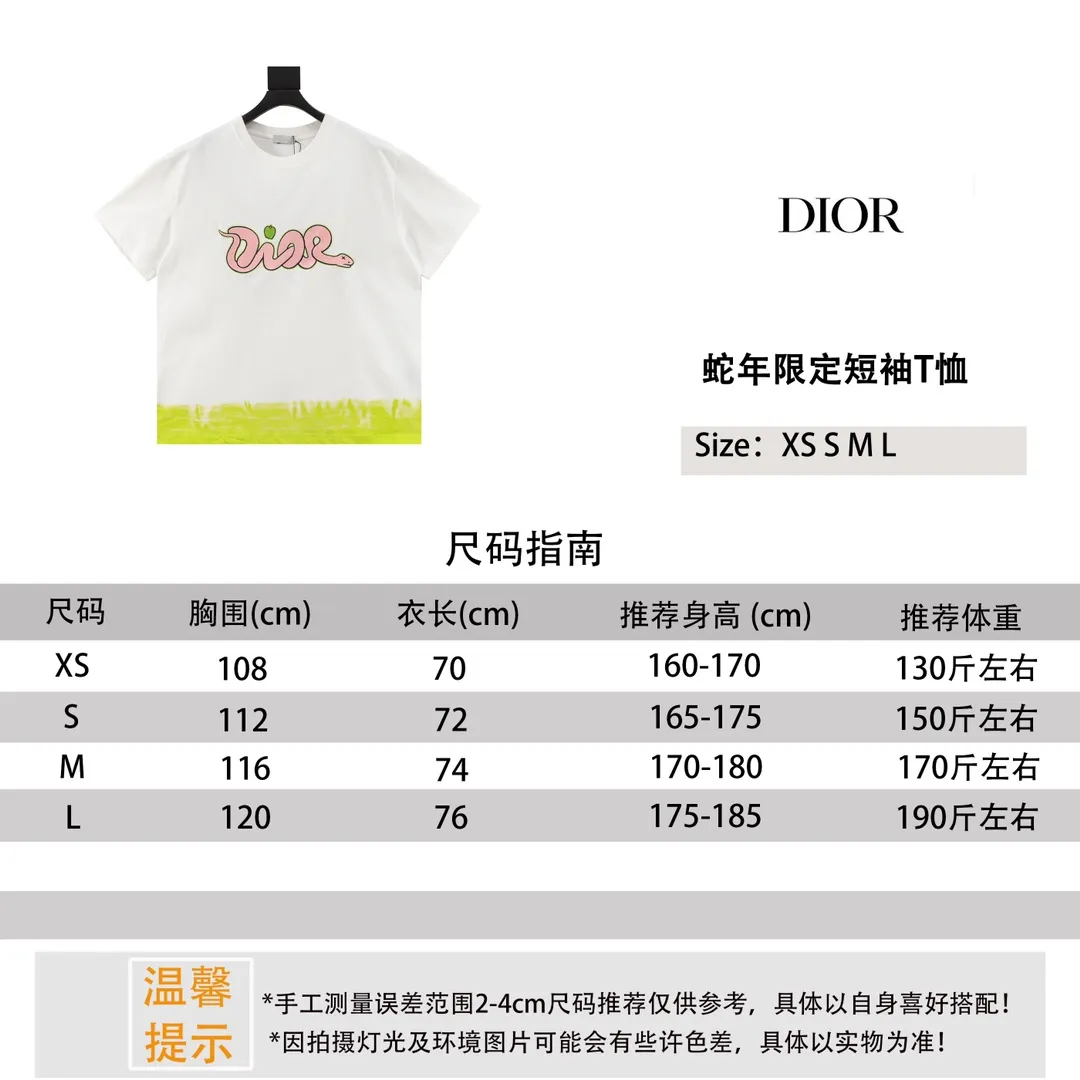 Size #