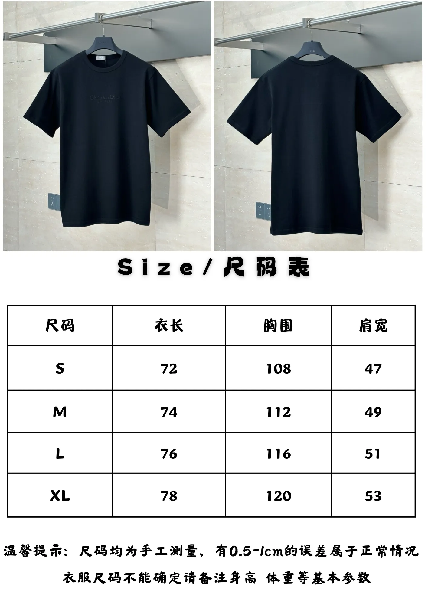 Size