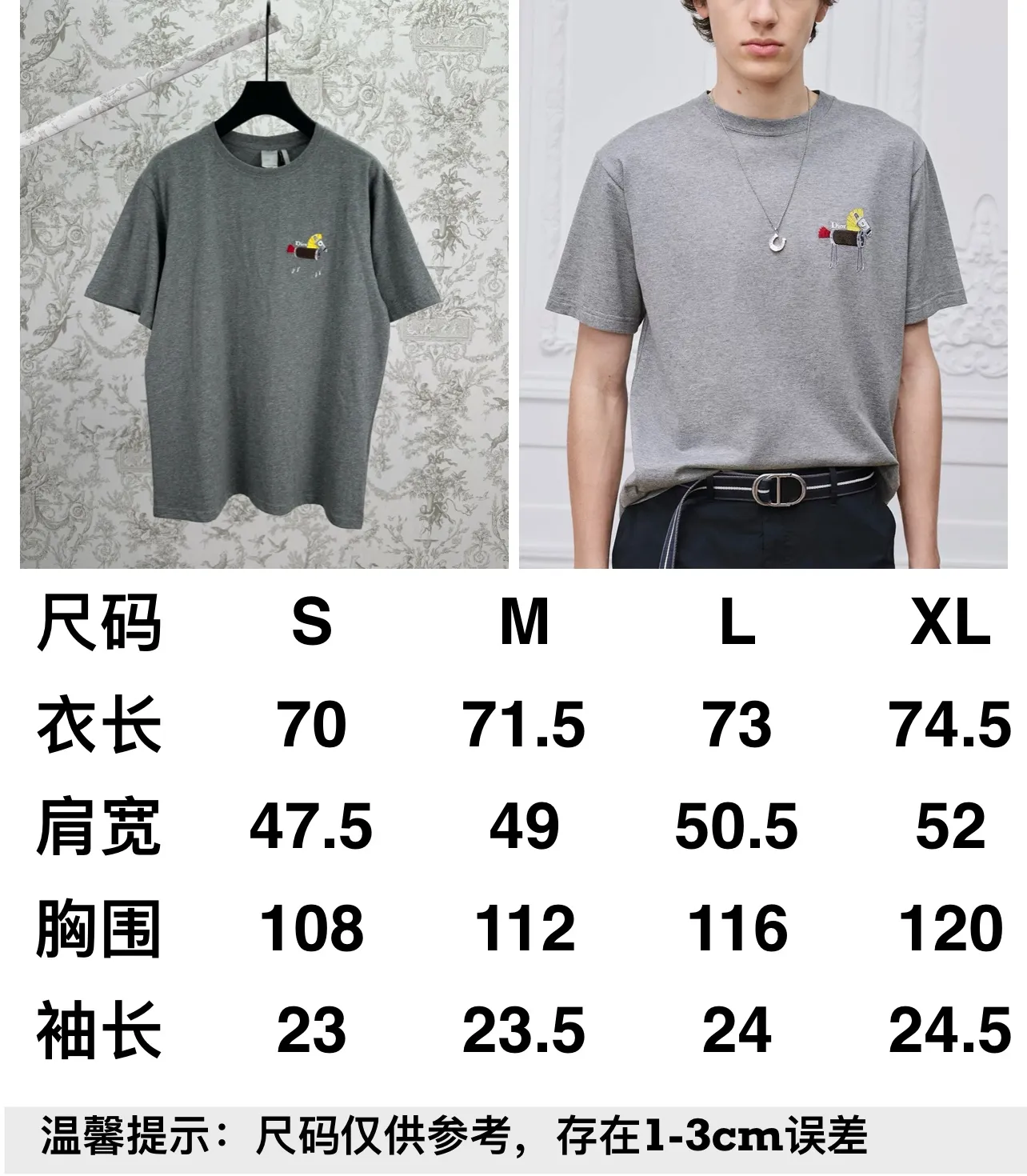 Size