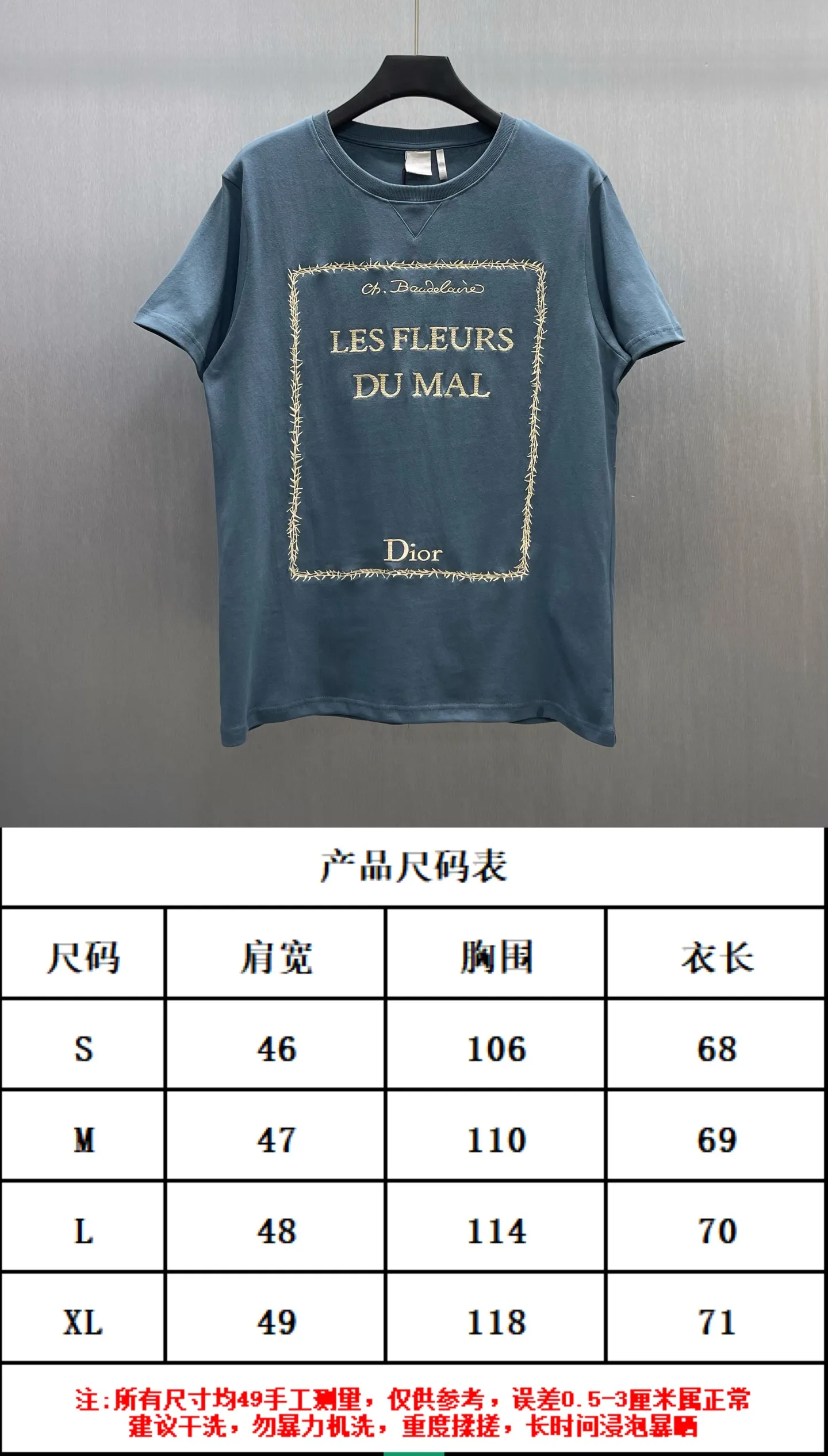 Size