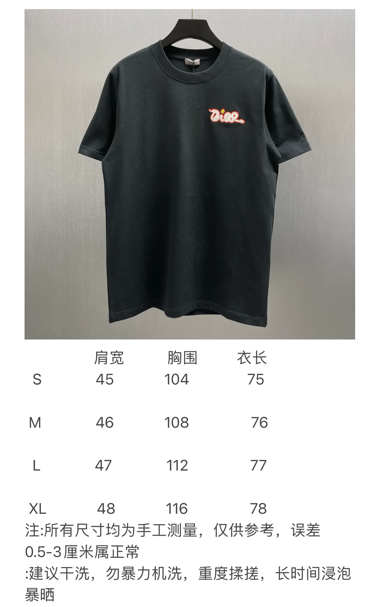 Size
