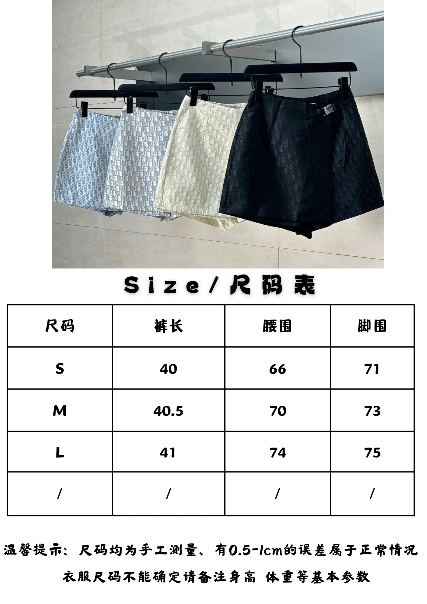Size