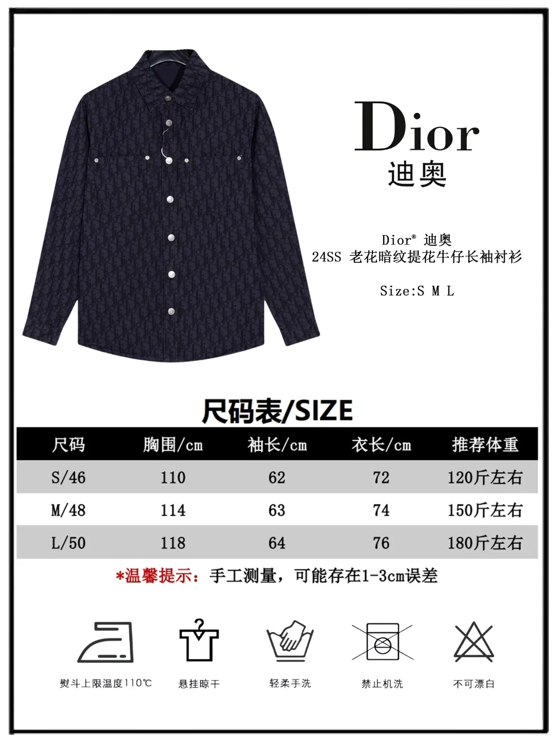 【 】 ：D 031 【 】DIOR CD 24SS 、 、 、 、 、 ！ 100% ， Black ， 。 、 ； 。 Logo ， 、 、 、 ： Size：S M L Size 46.48.50 In Stock Size 9