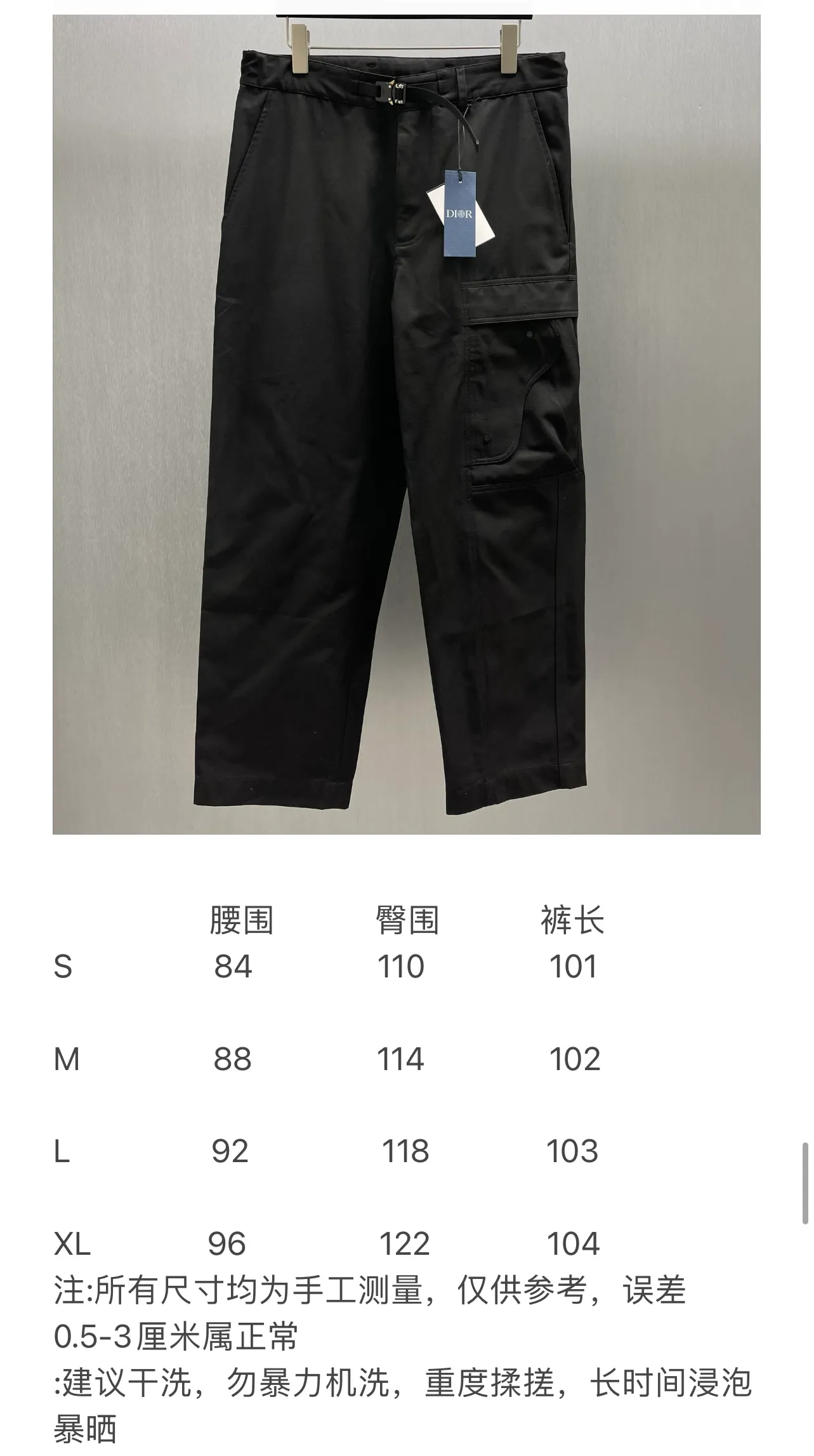 Size