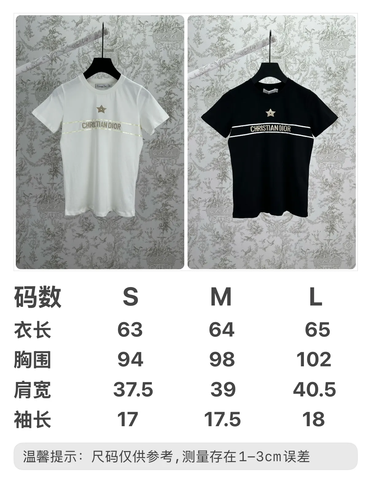 Size