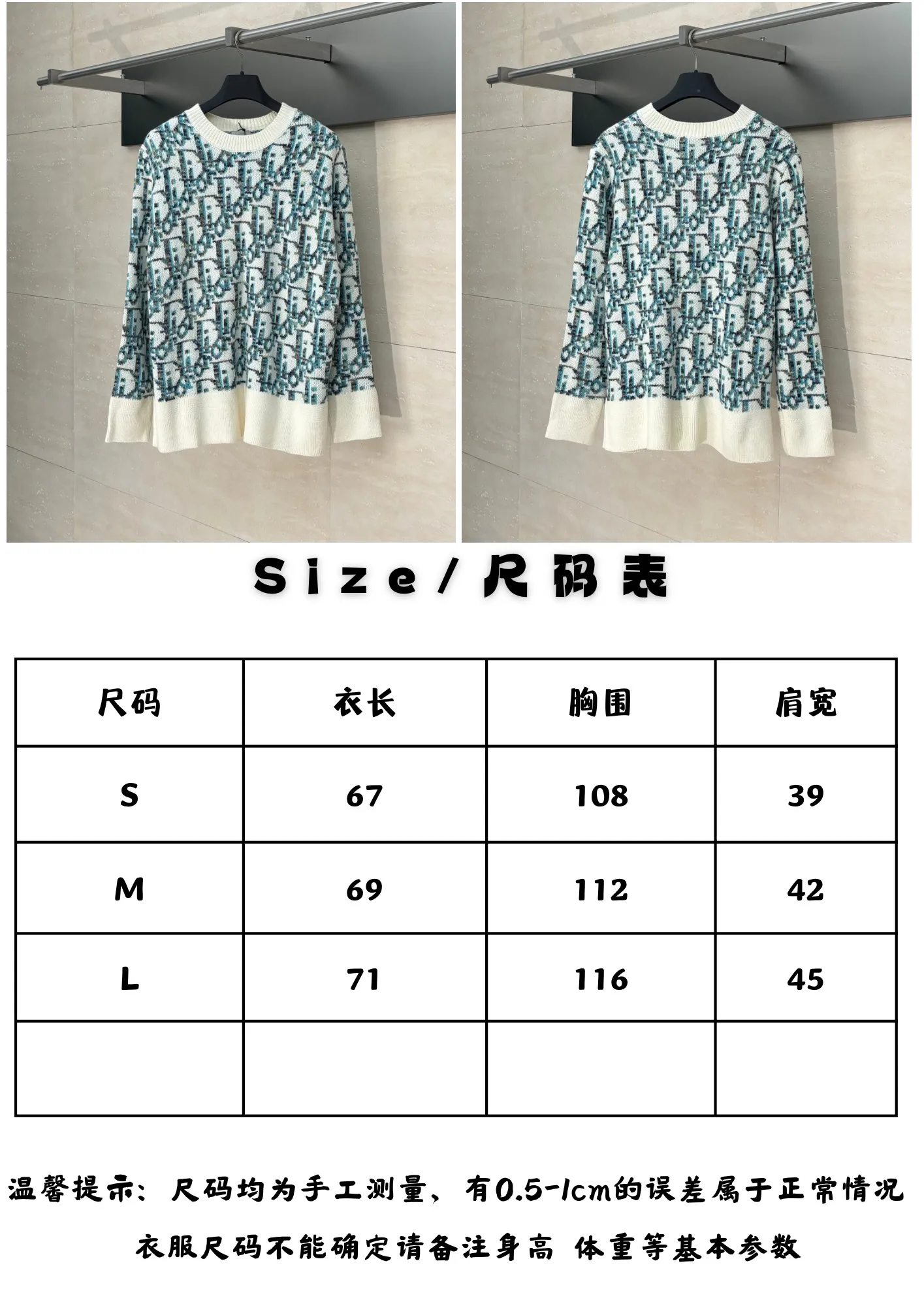 Size
