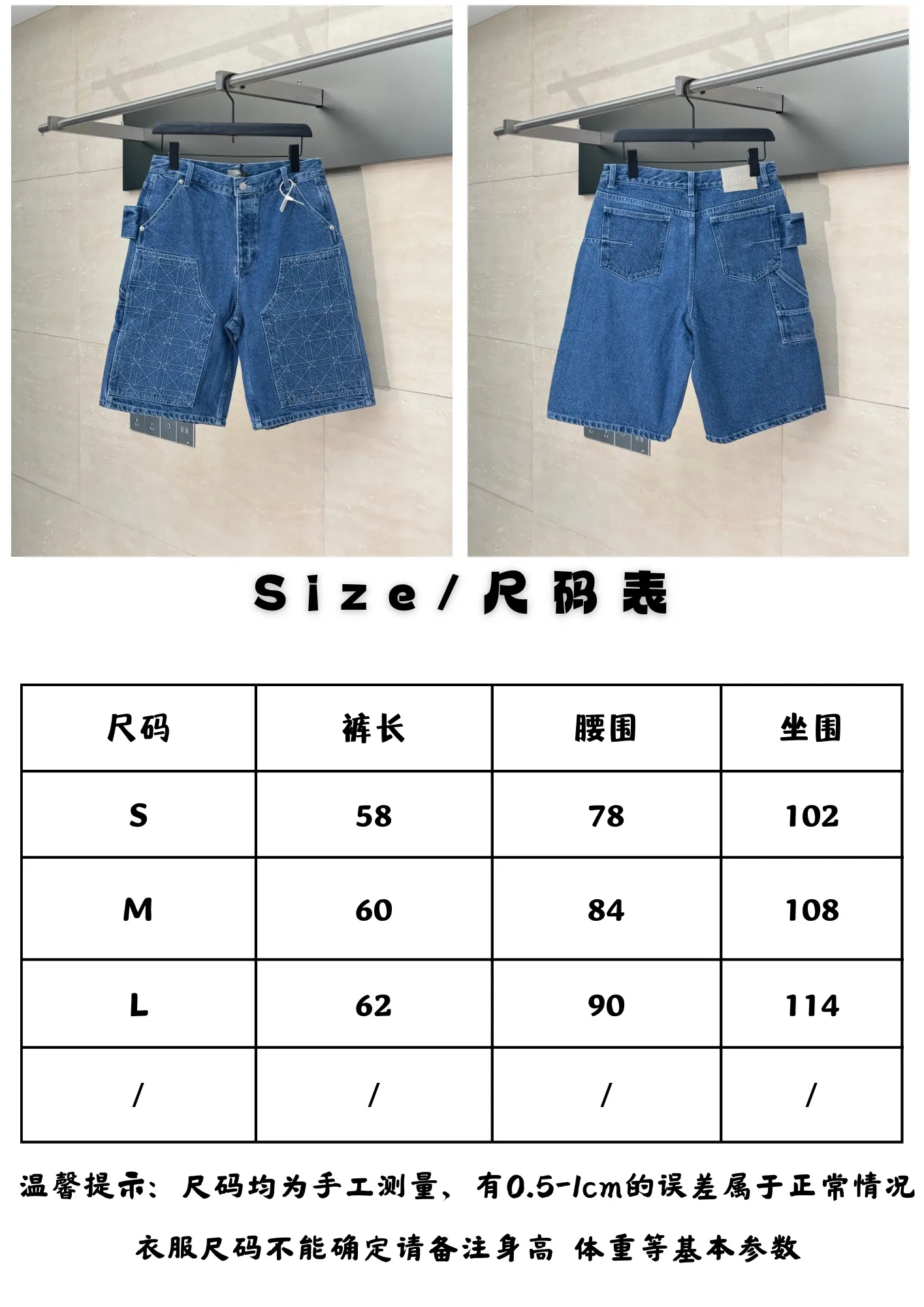 Size