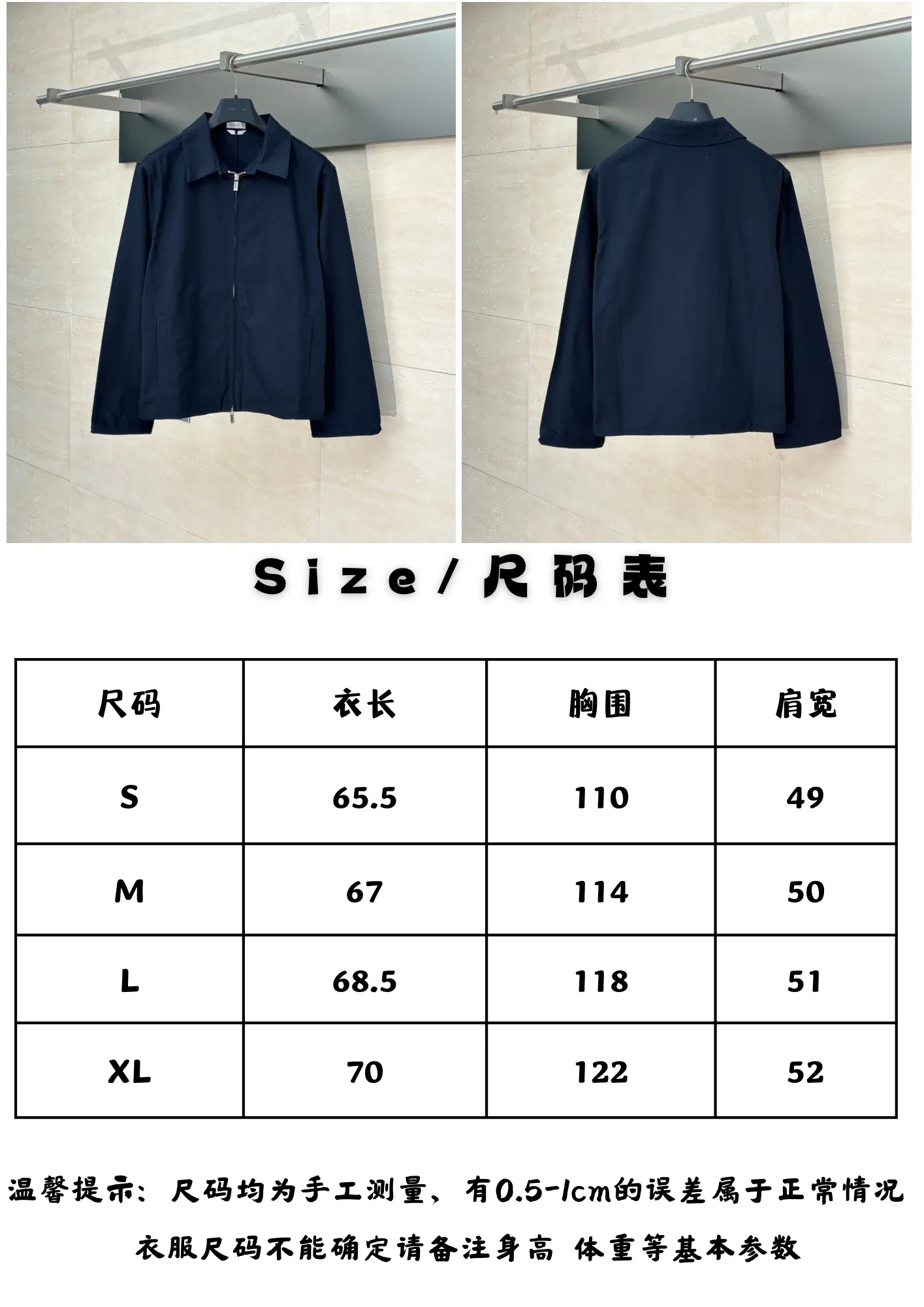 Size