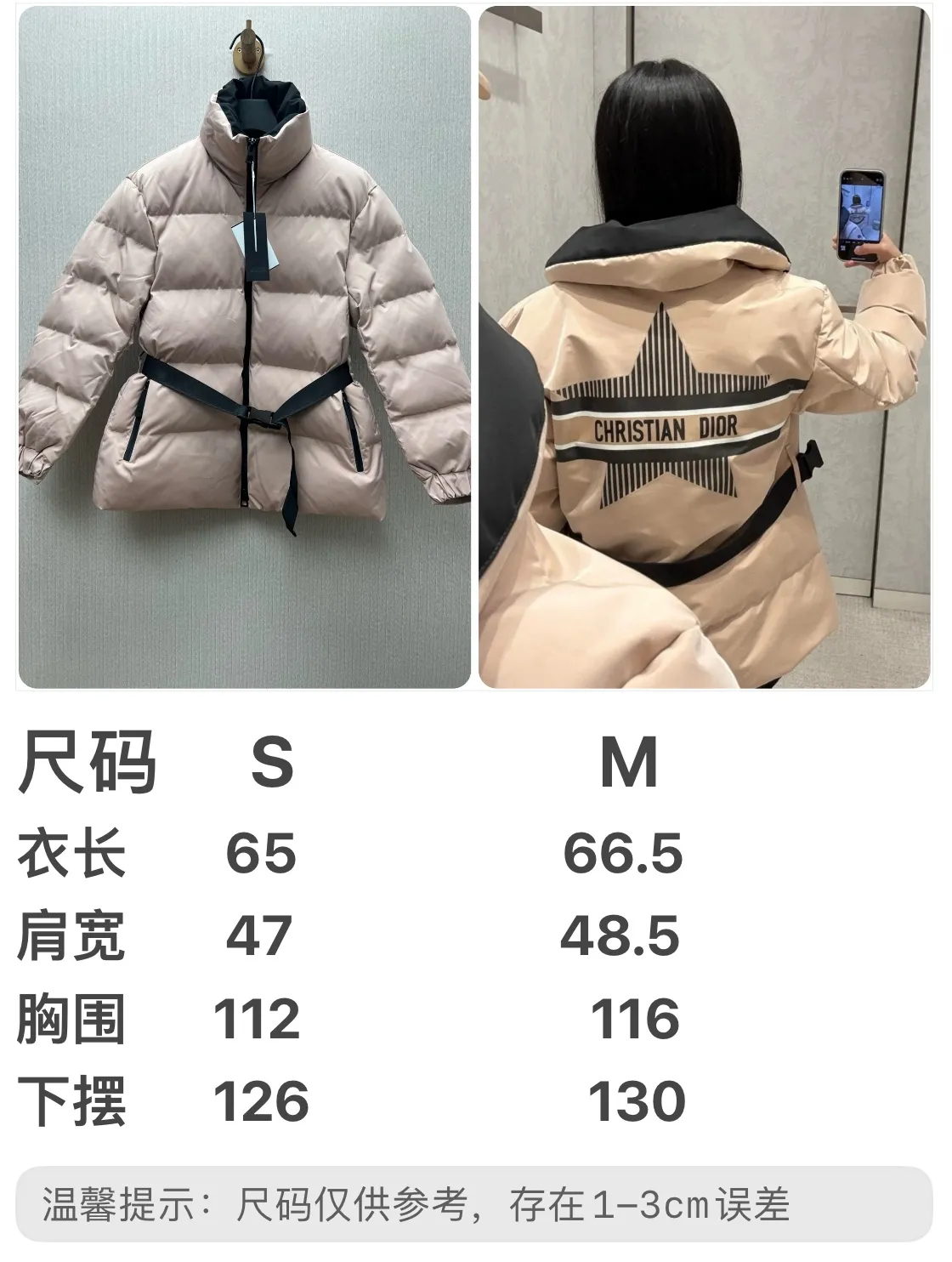 Size