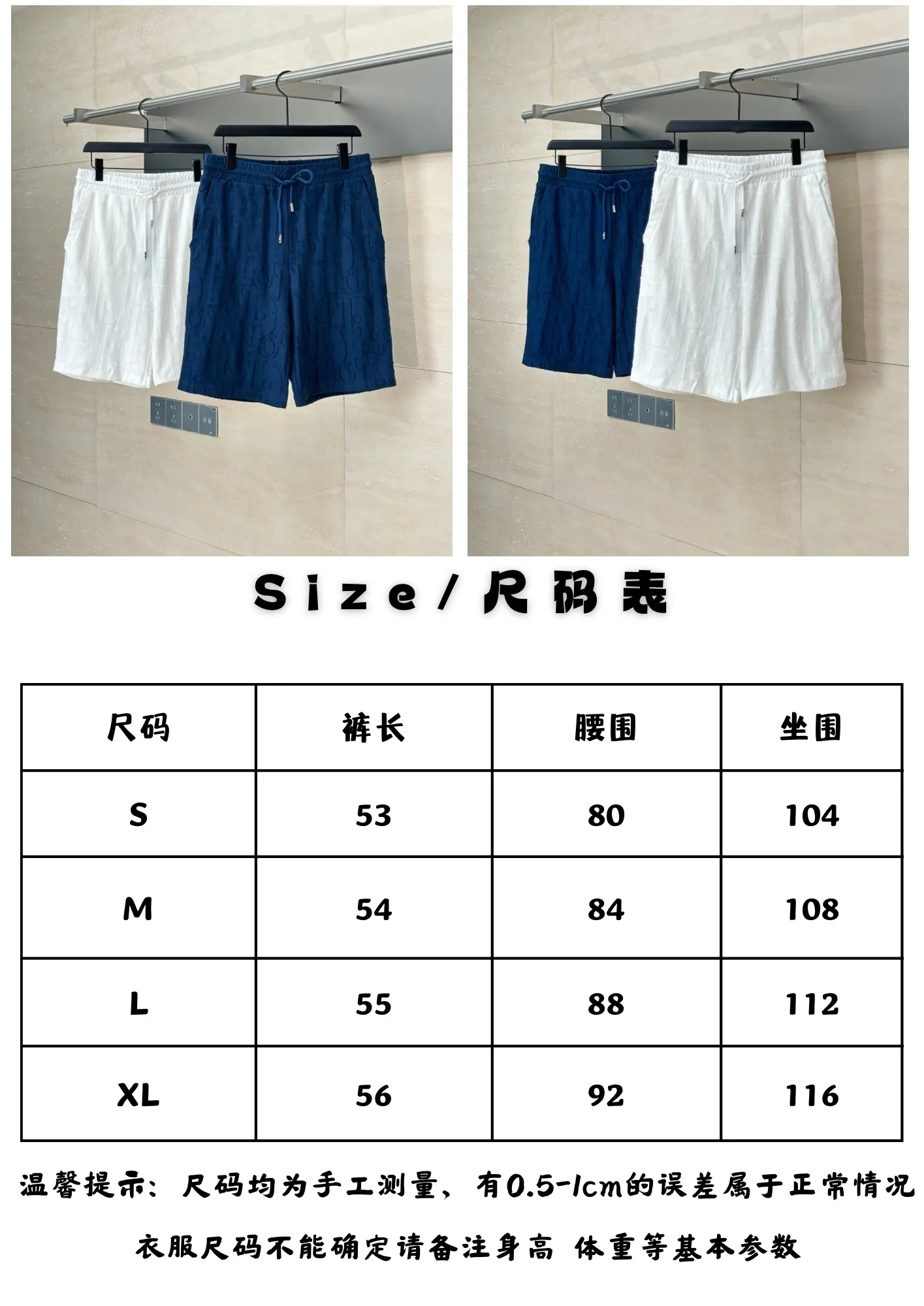 Size