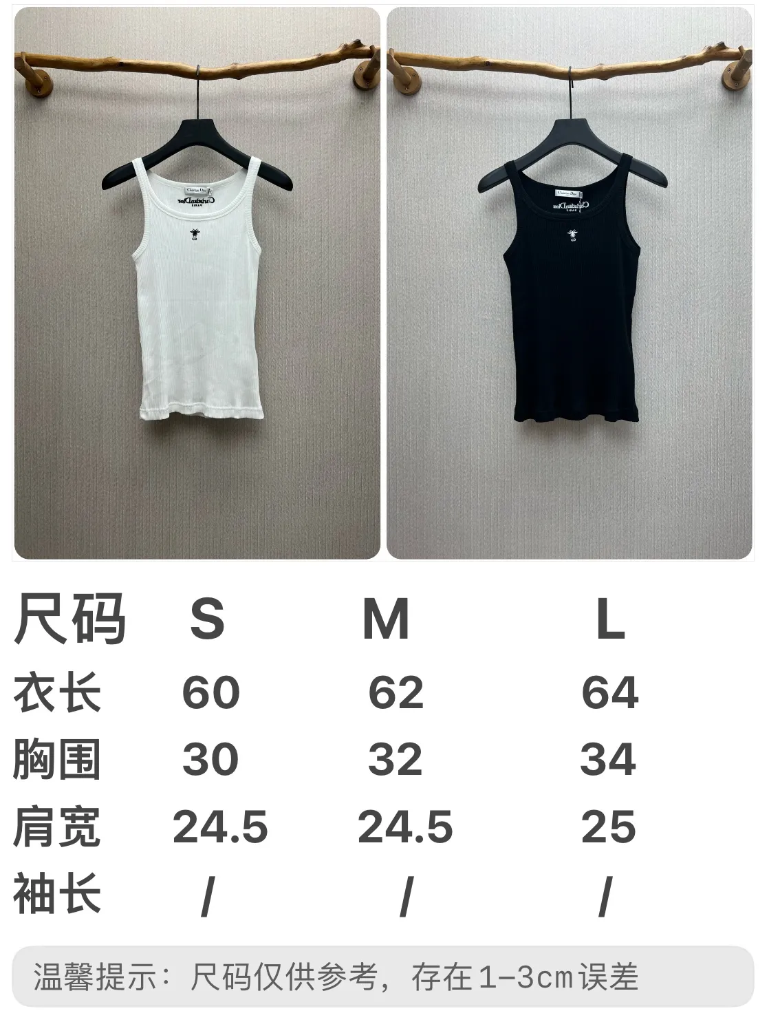 Size