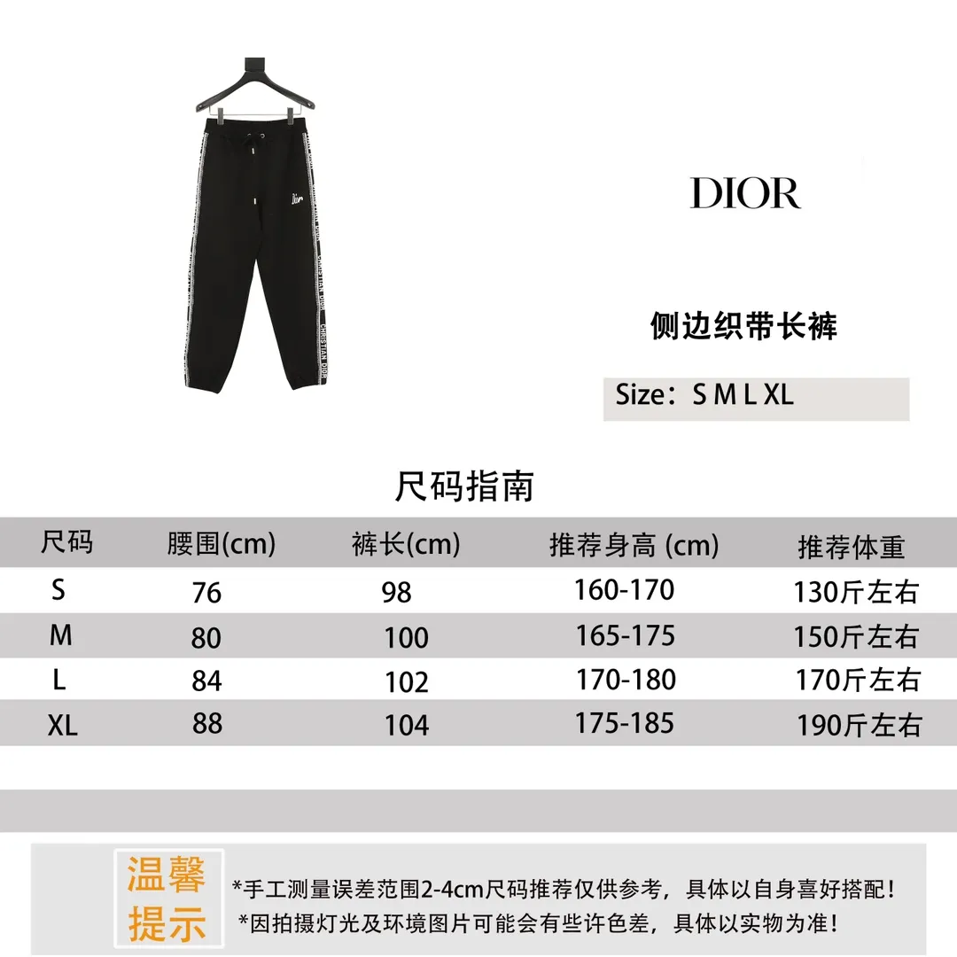 Size