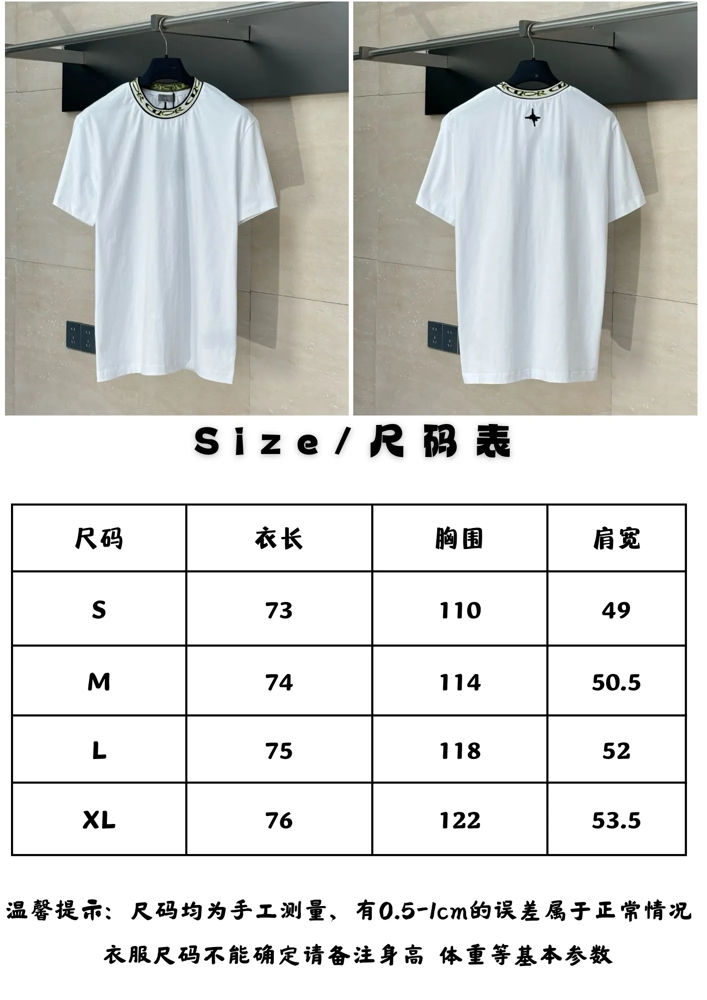 Size