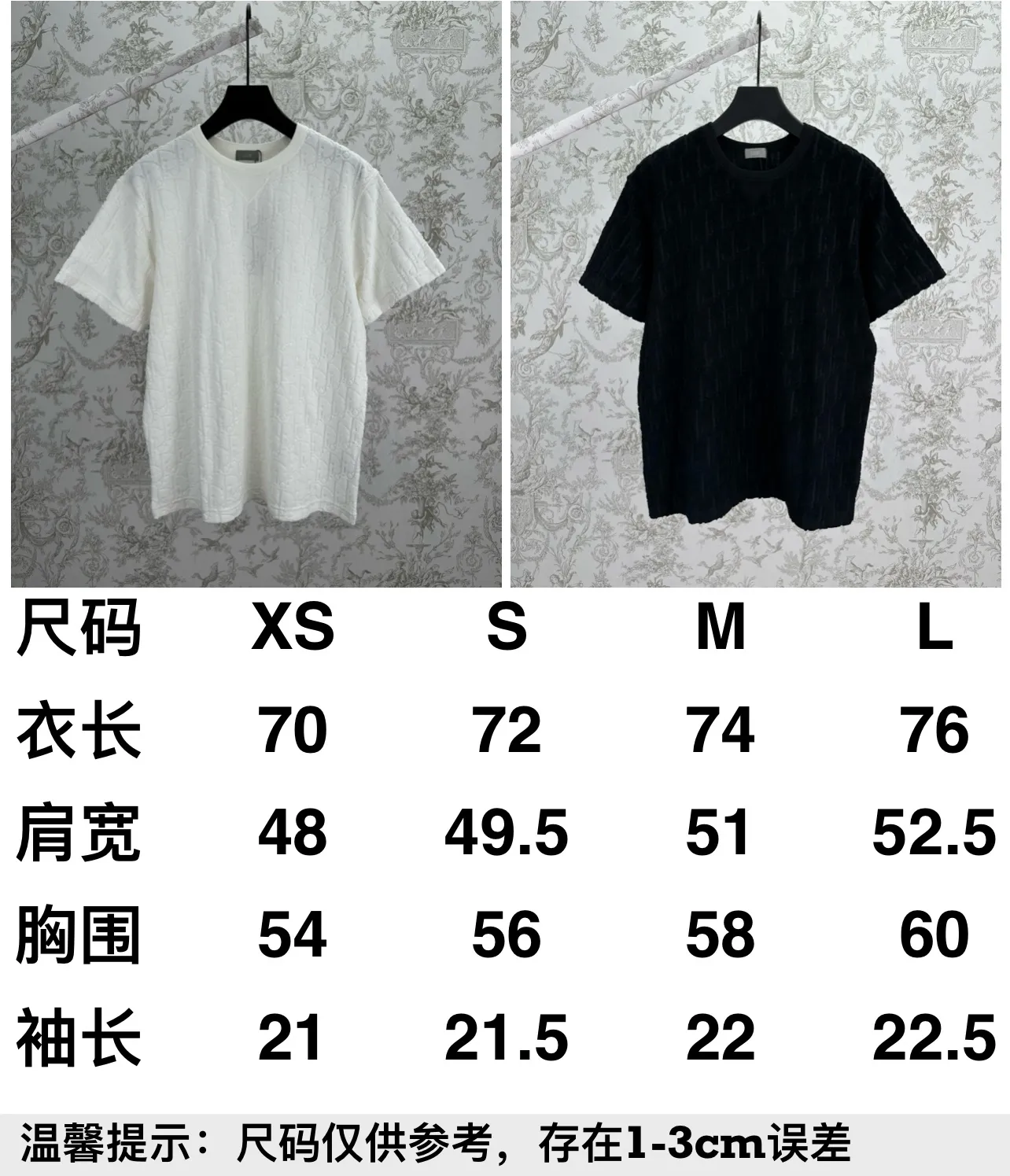 Size