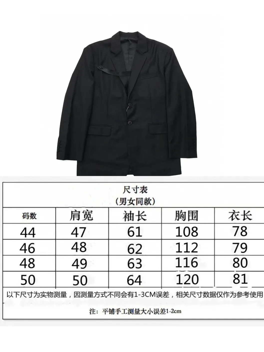 Size