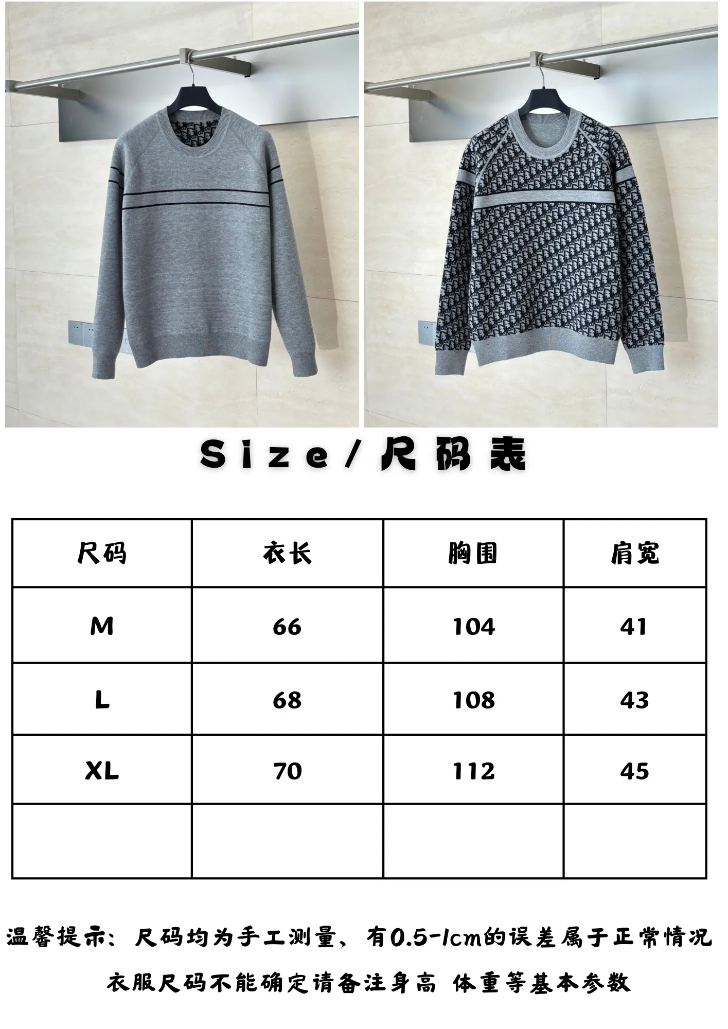 Size